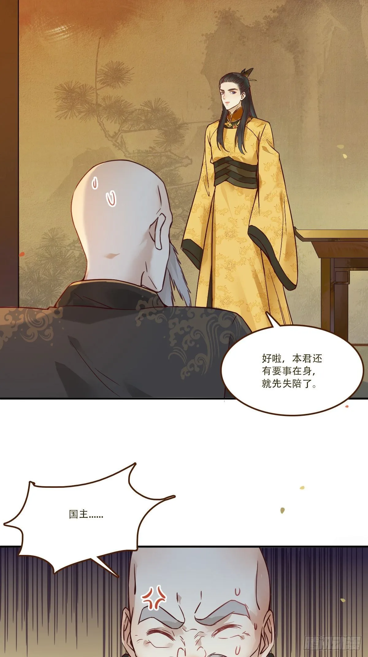 部署一切~ 第6页