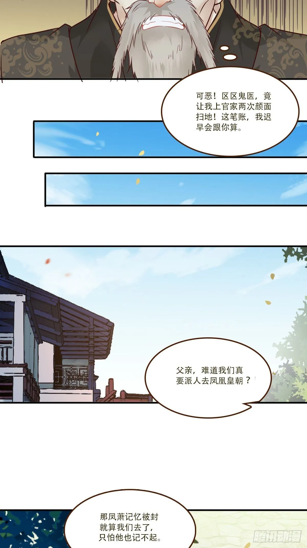 部署一切~ 第7页