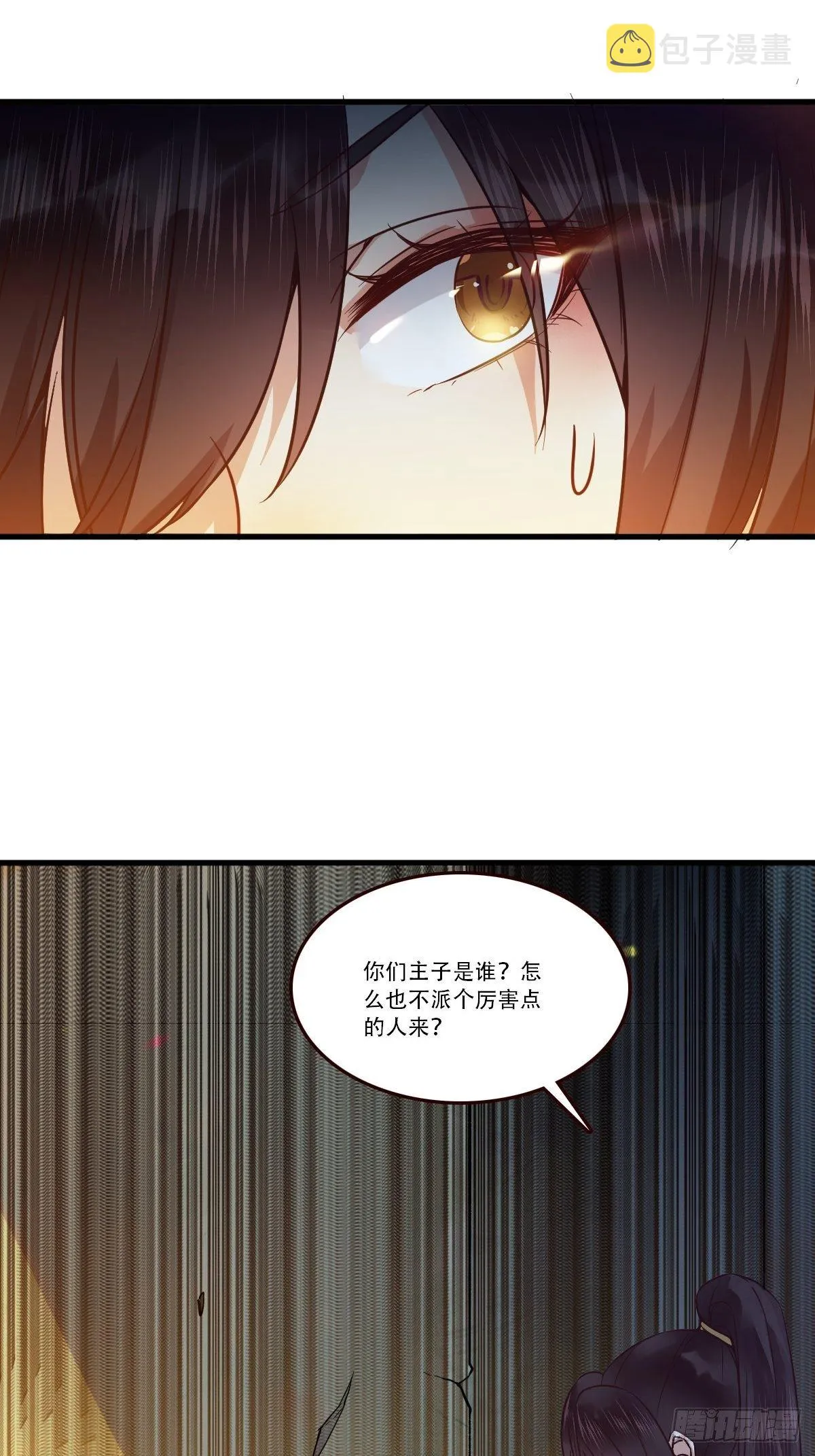 部署一切~ 第17页