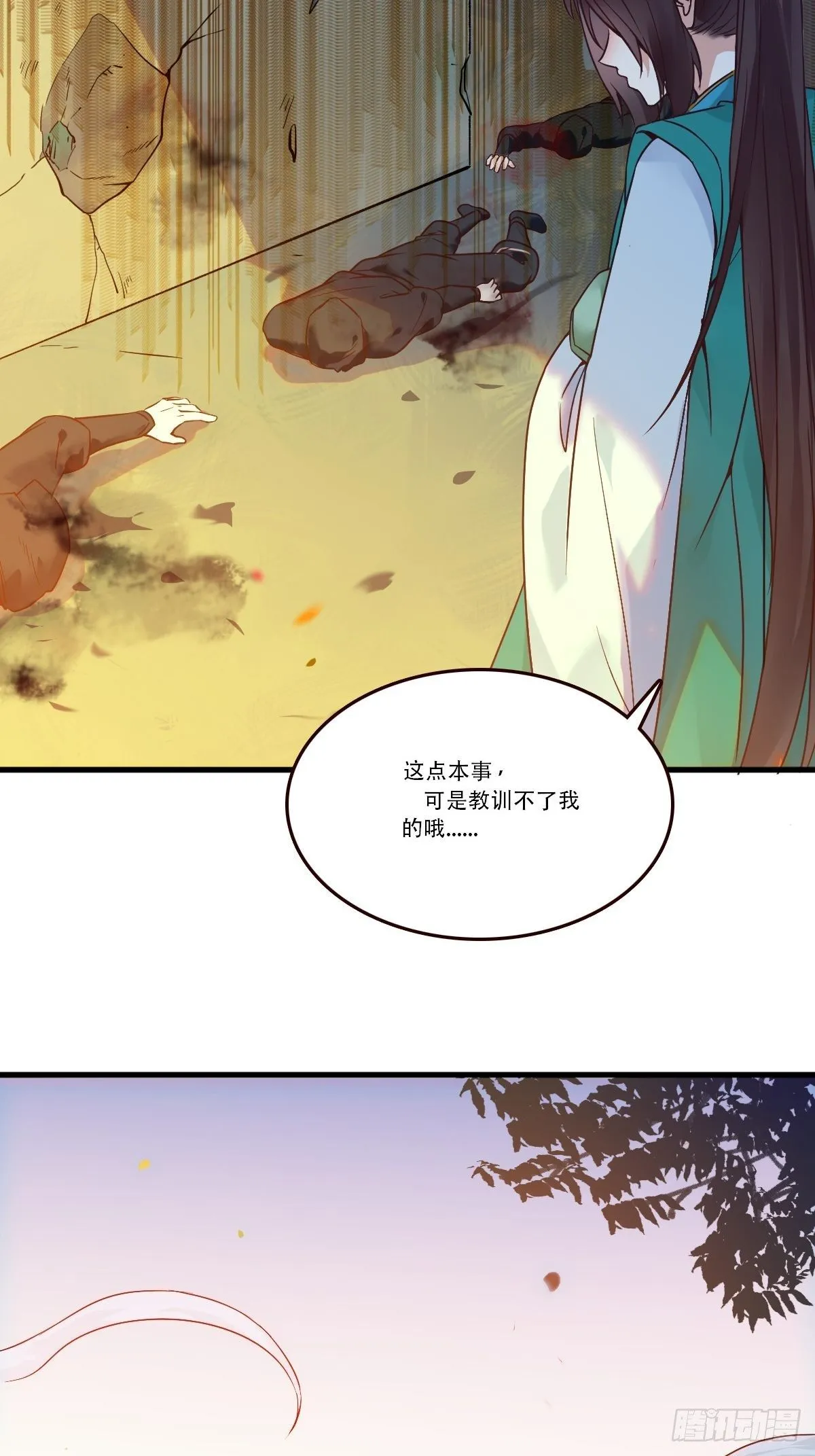部署一切~ 第18页