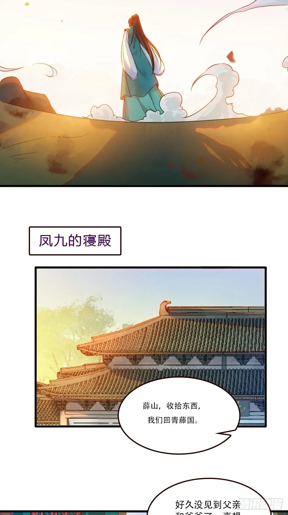 部署一切~ 第19页