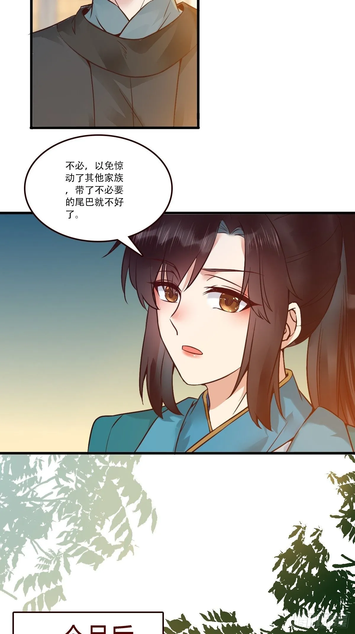 部署一切~ 第21页