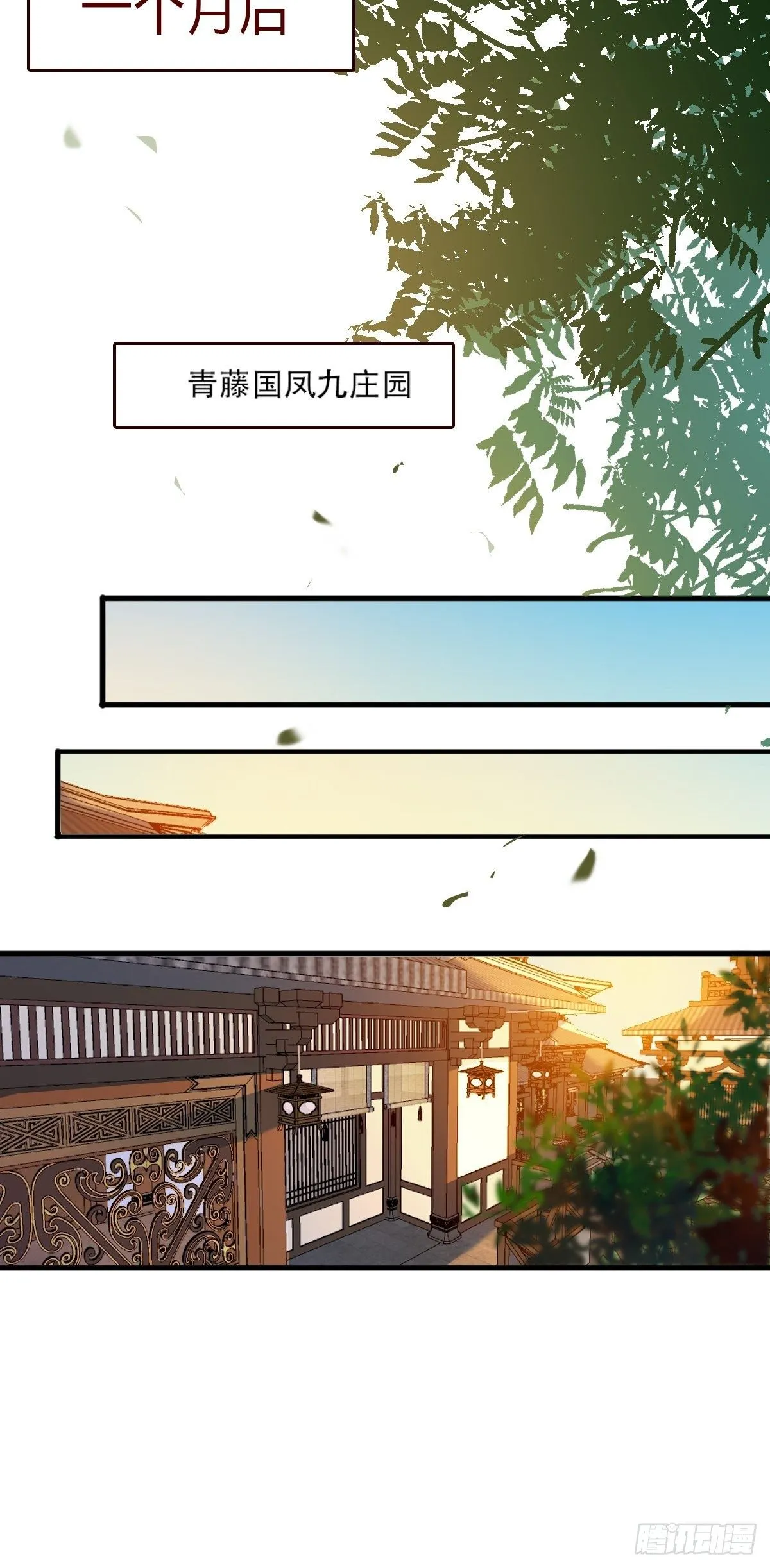 部署一切~ 第22页