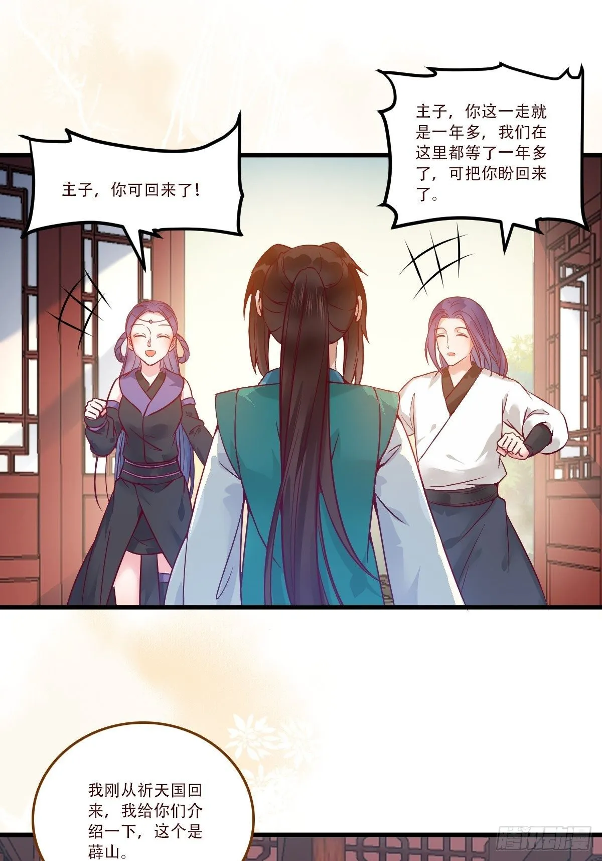 部署一切~ 第23页