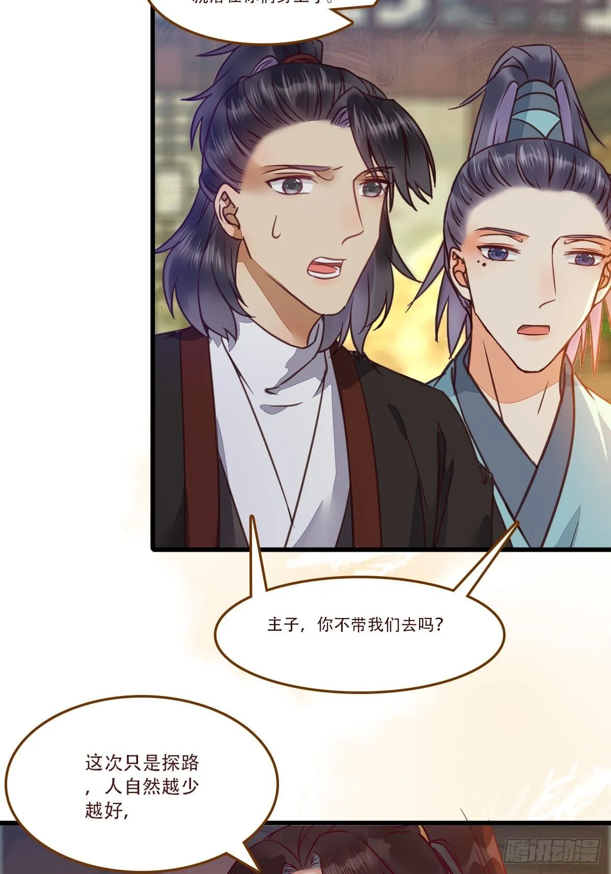 部署一切~ 第25页