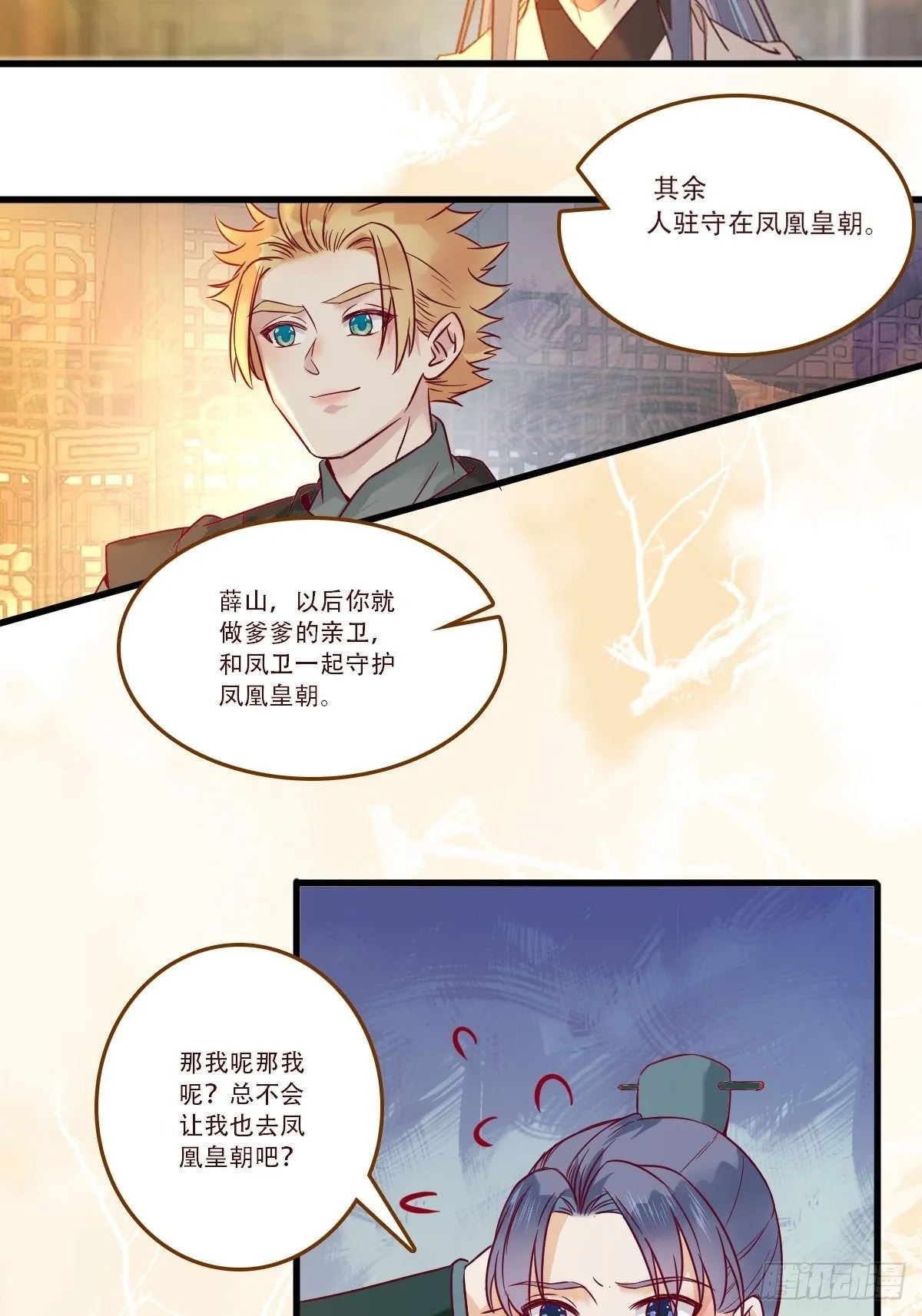 部署一切~ 第27页
