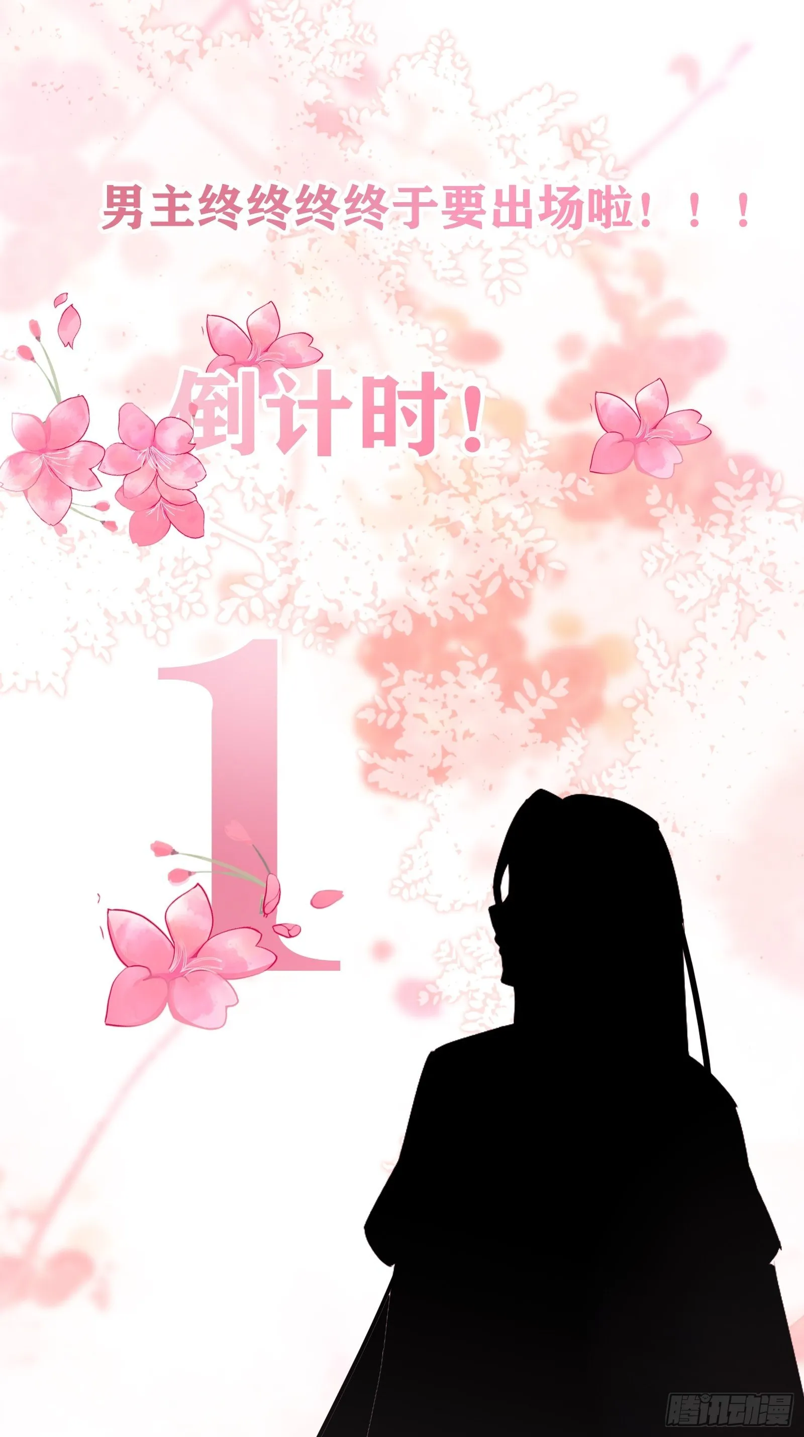 部署一切~ 第30页