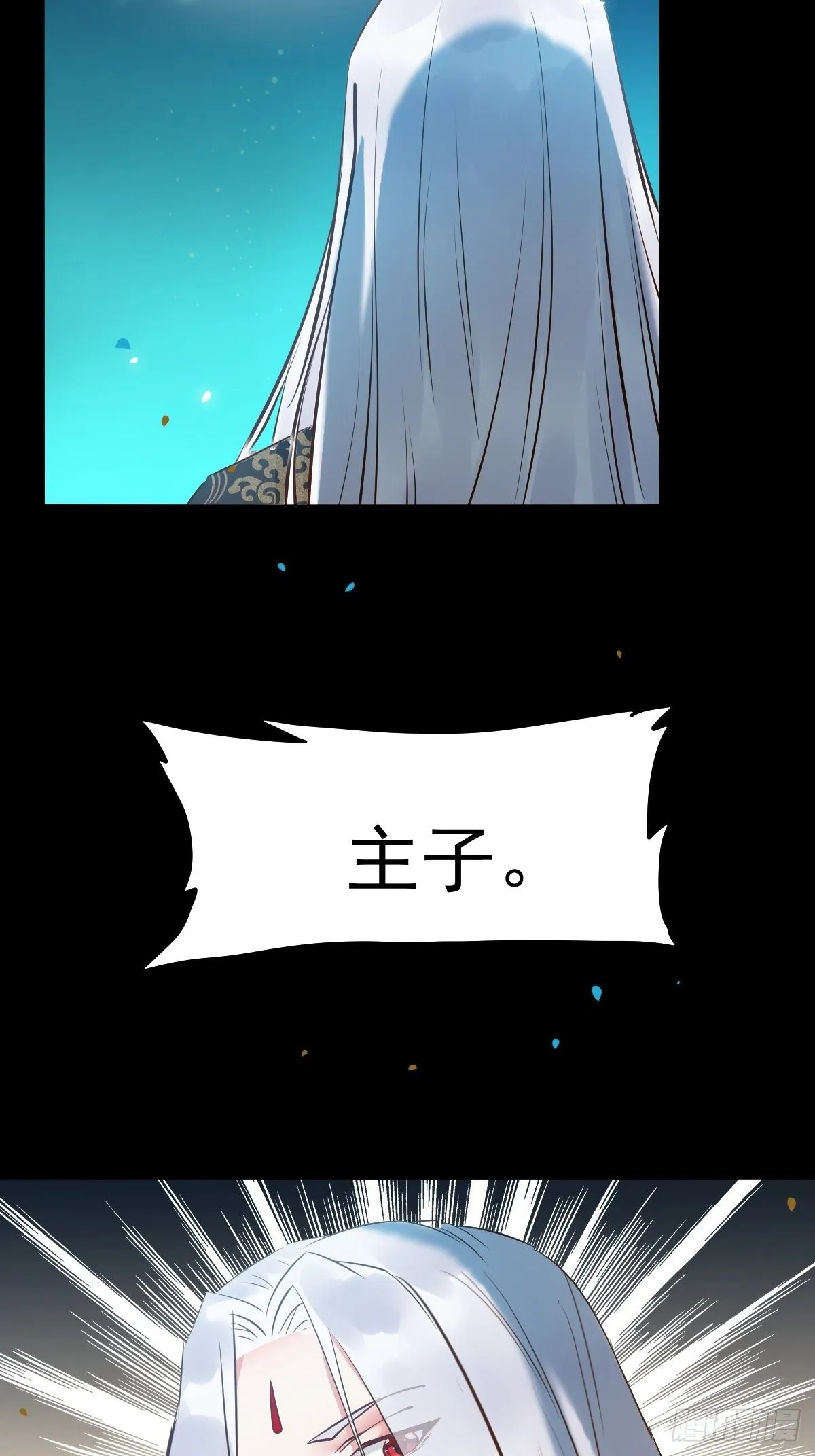 十年那么久... 第19页