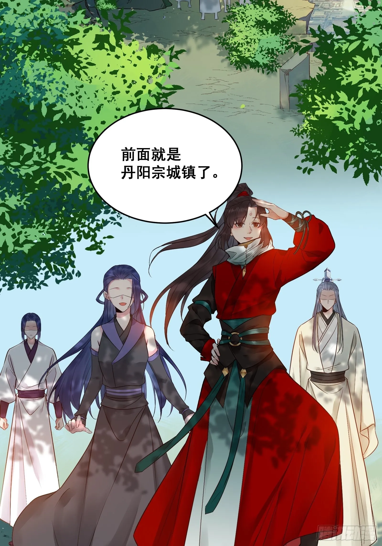 差点被发现了！ 第7页