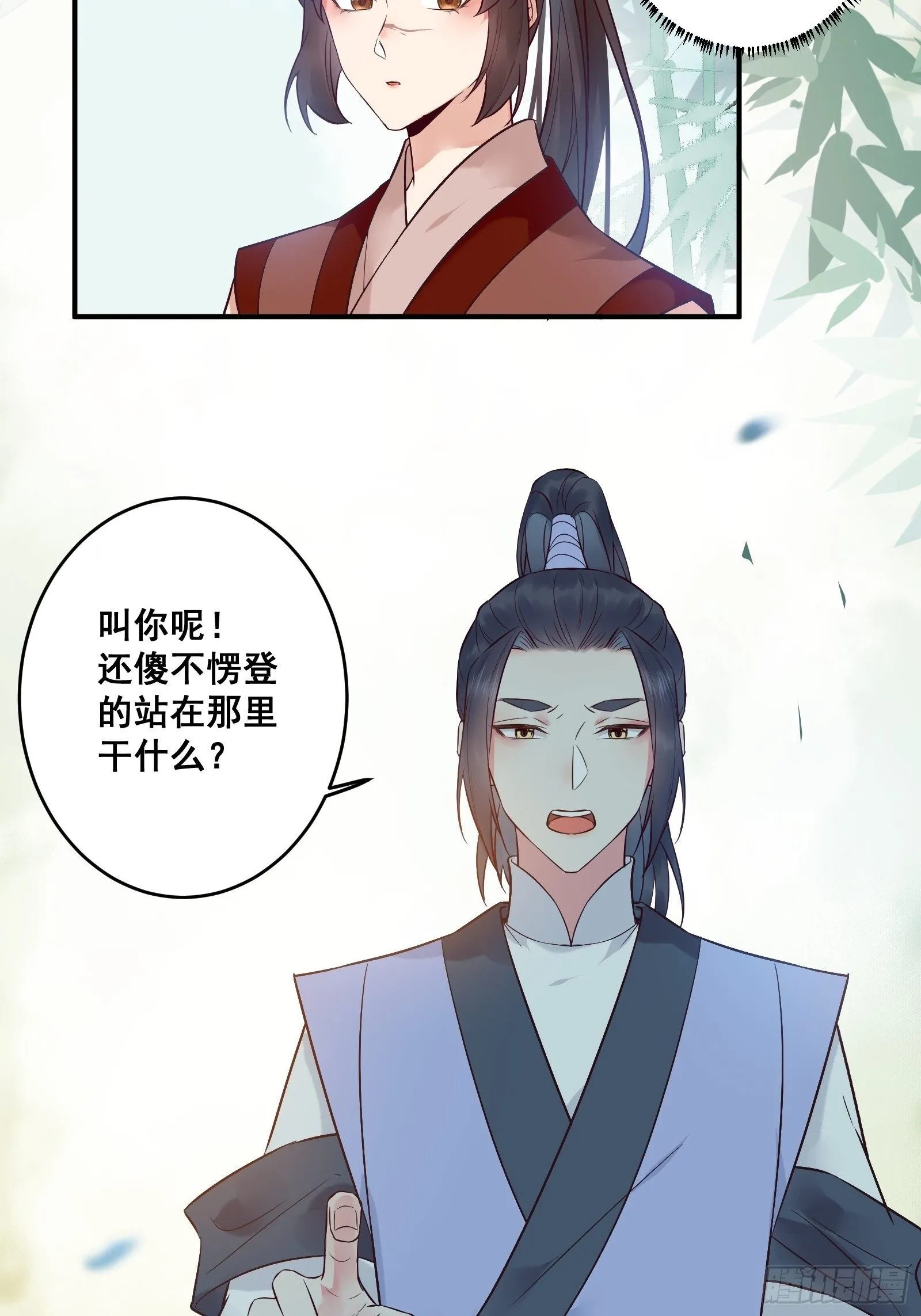 我今天叫李大牛 第15页