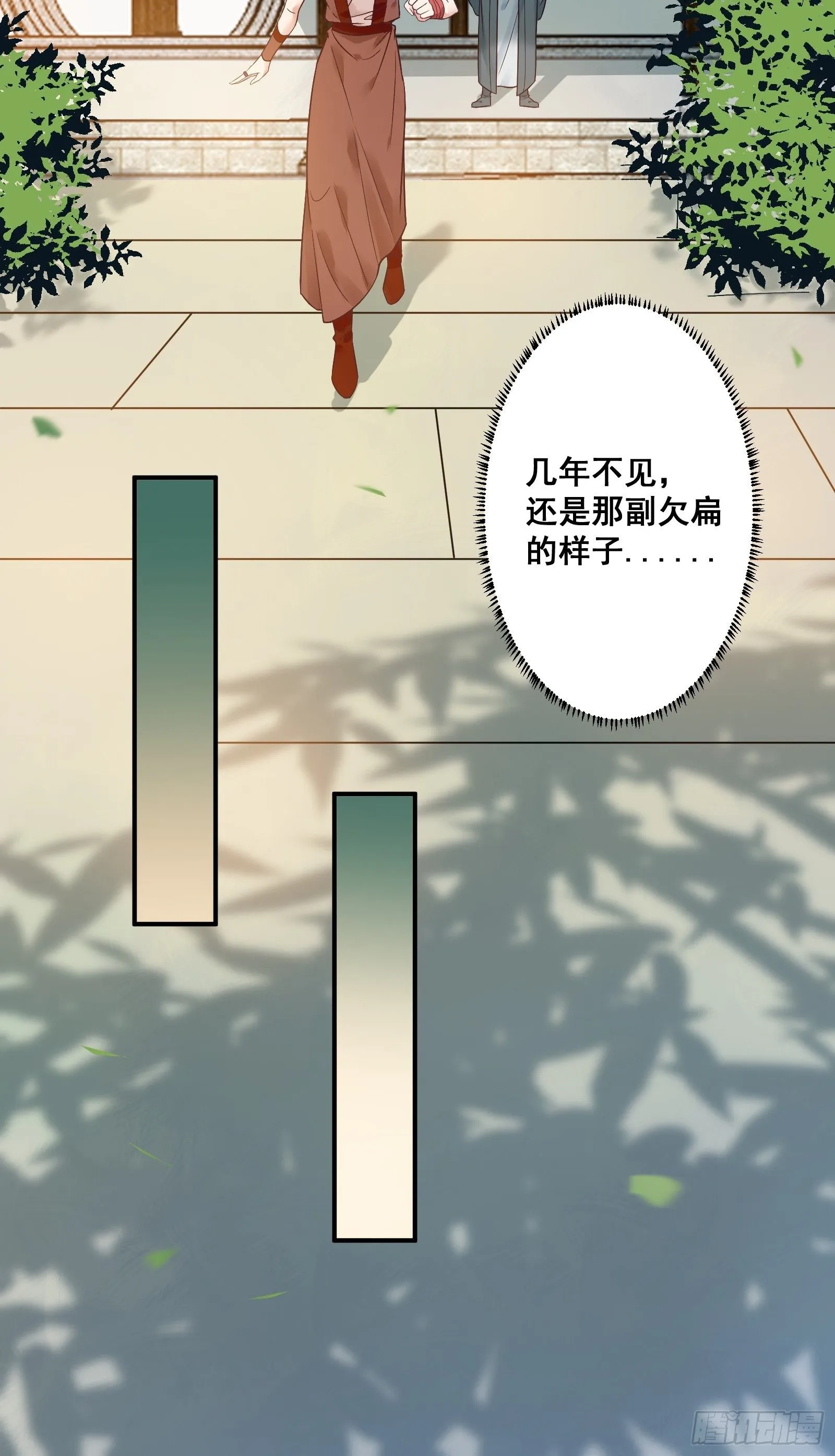 我今天叫李大牛 第17页