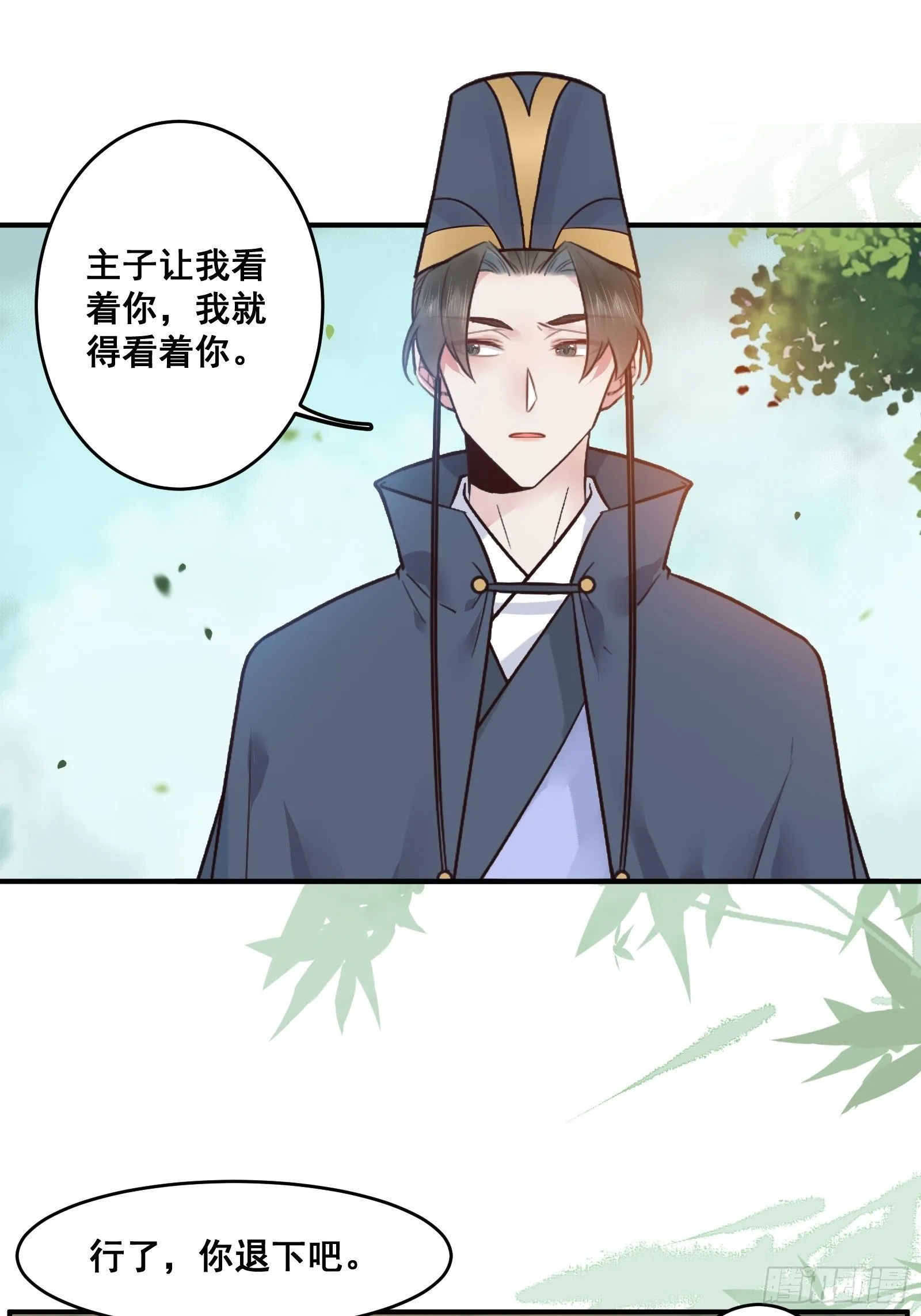 我今天叫李大牛 第22页