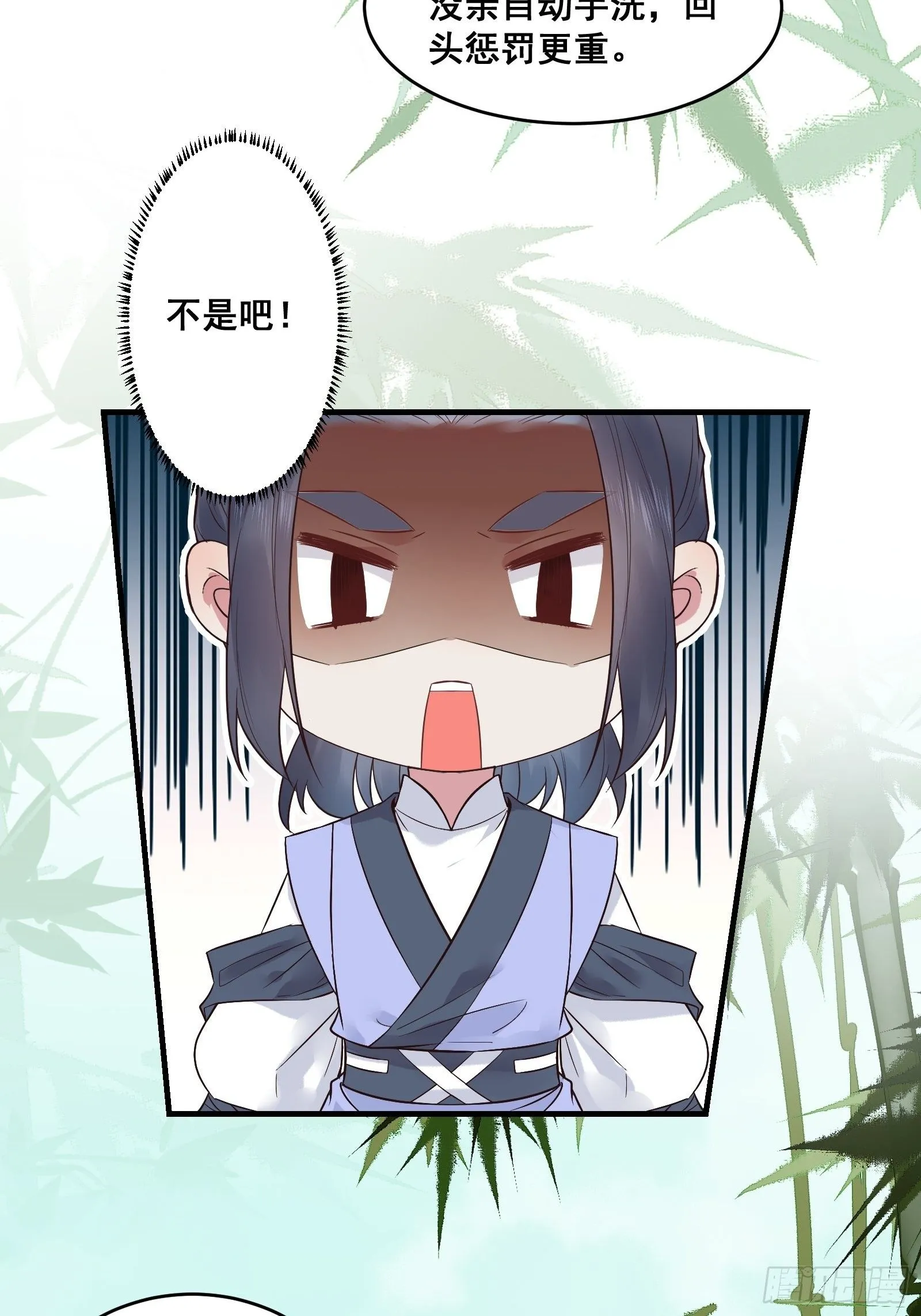 我今天叫李大牛 第24页