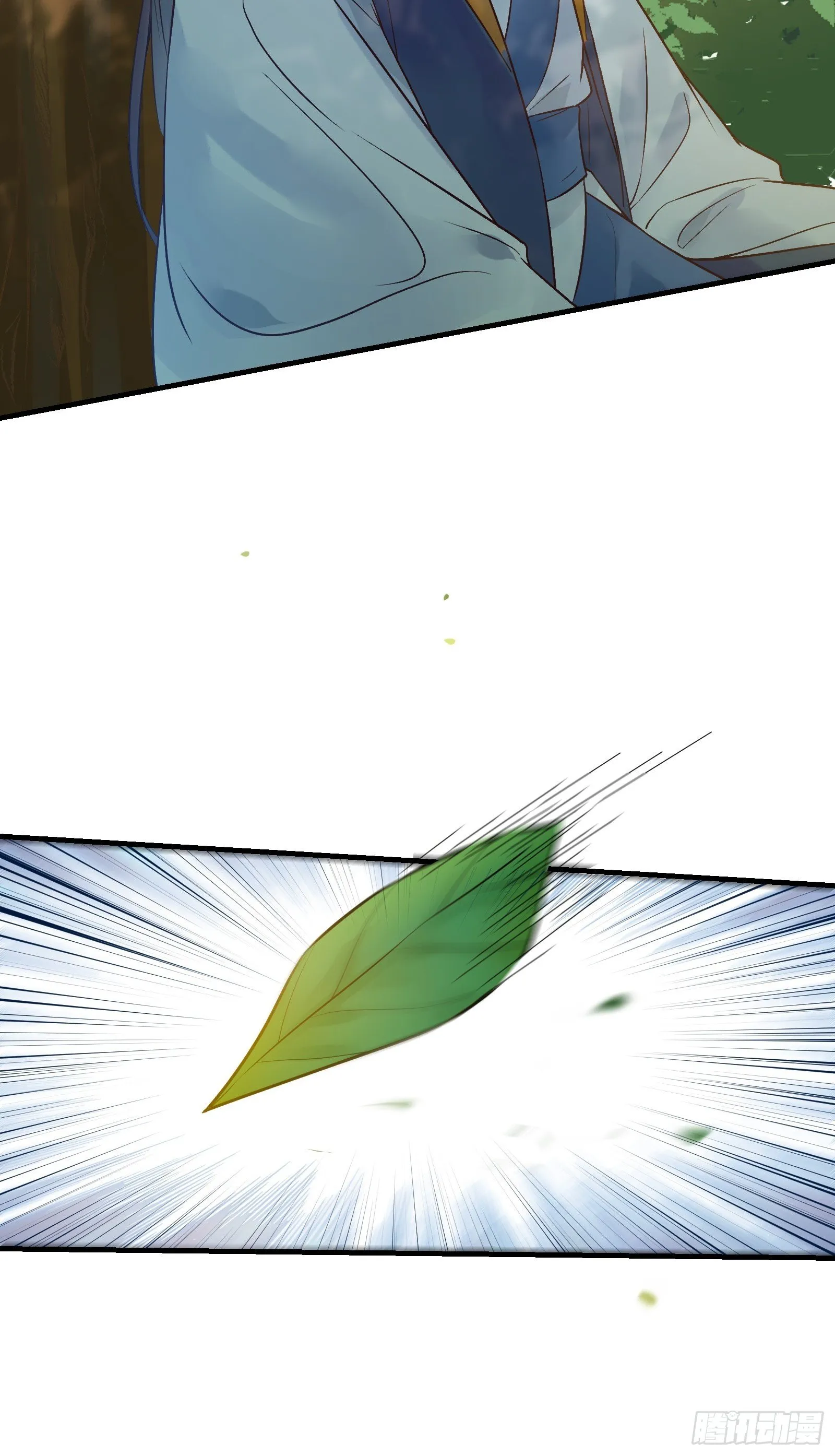 刚见面就吃醋？ 第25页