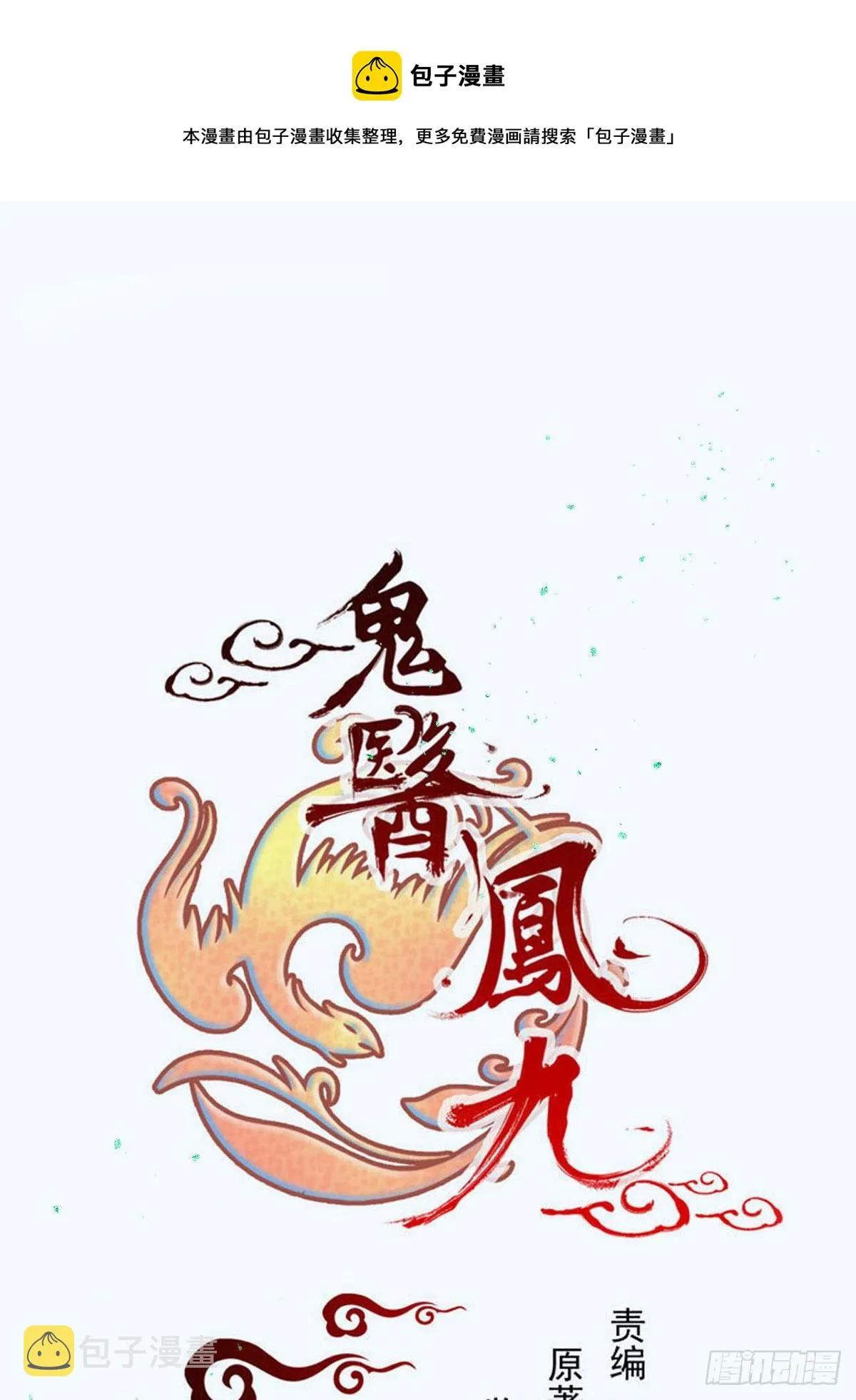 瞎折腾什么！ 第1页