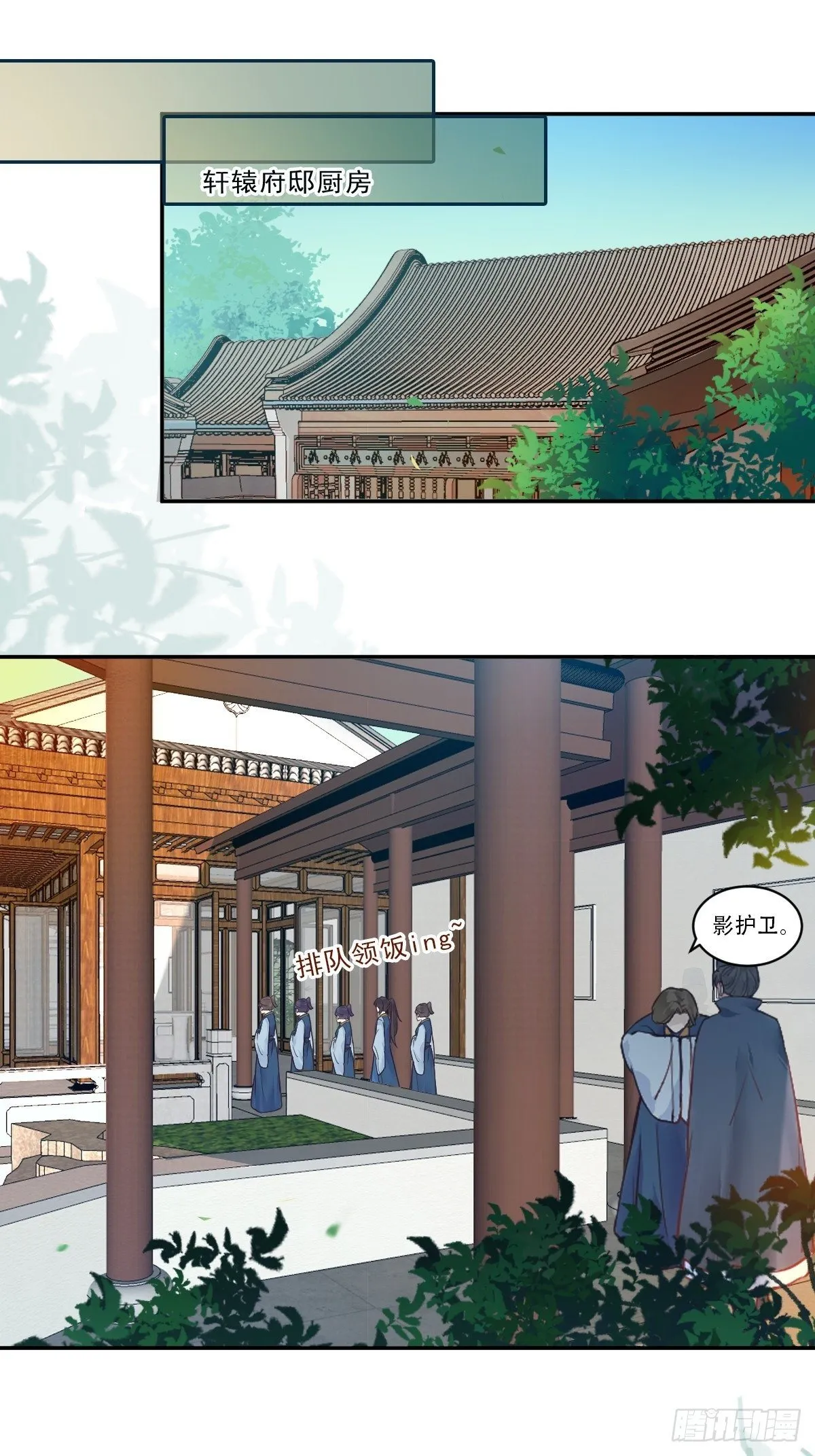 瞎折腾什么！ 第5页