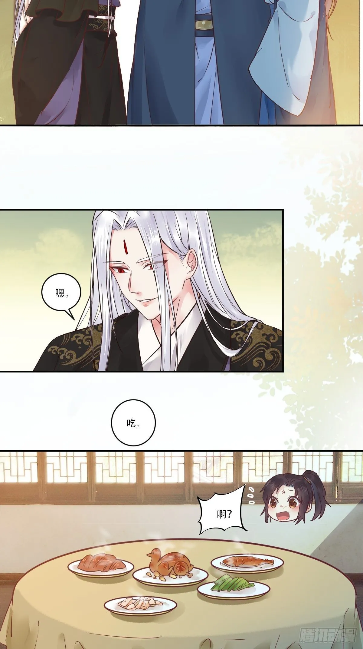 瞎折腾什么！ 第9页