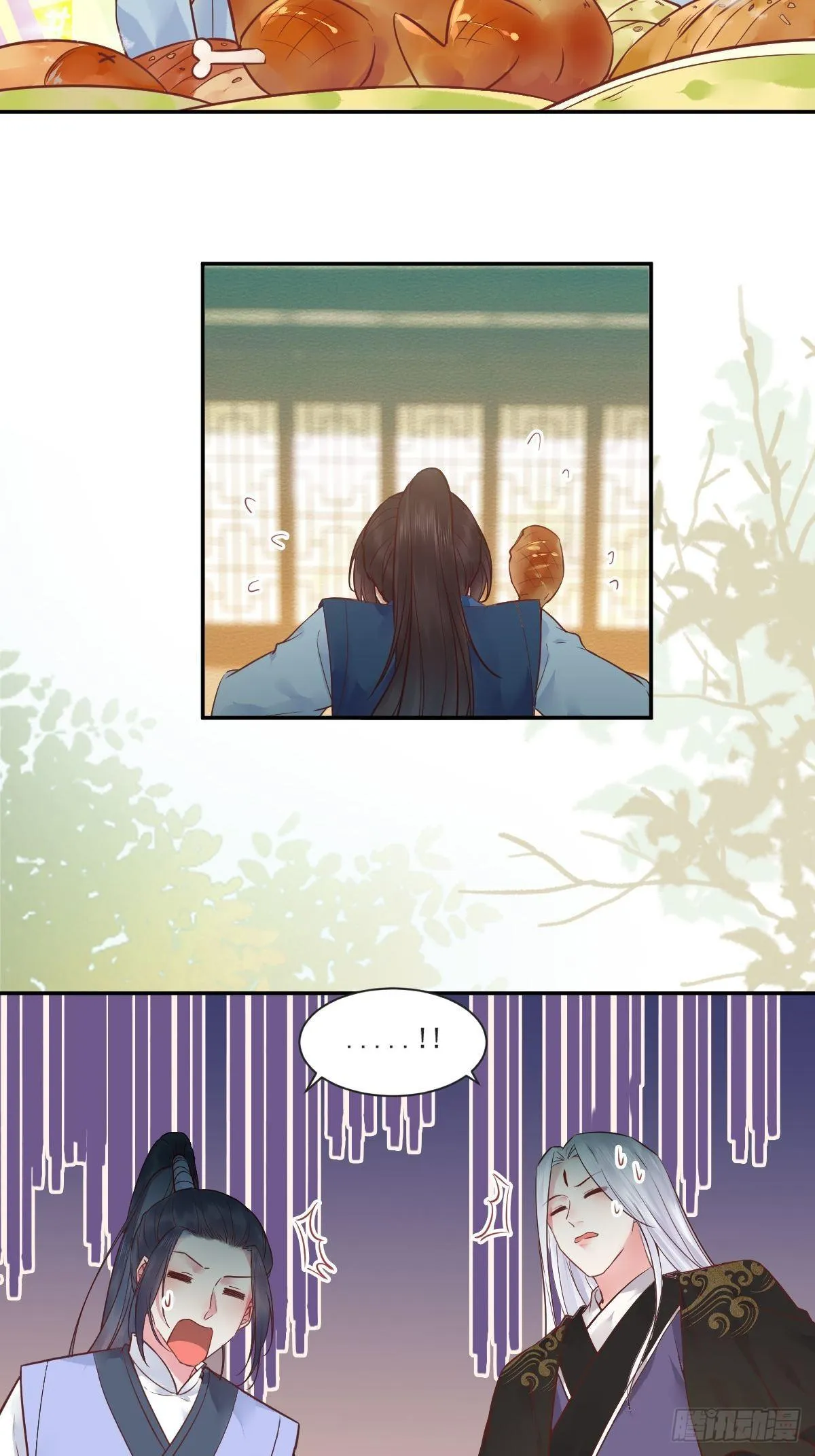 瞎折腾什么！ 第11页