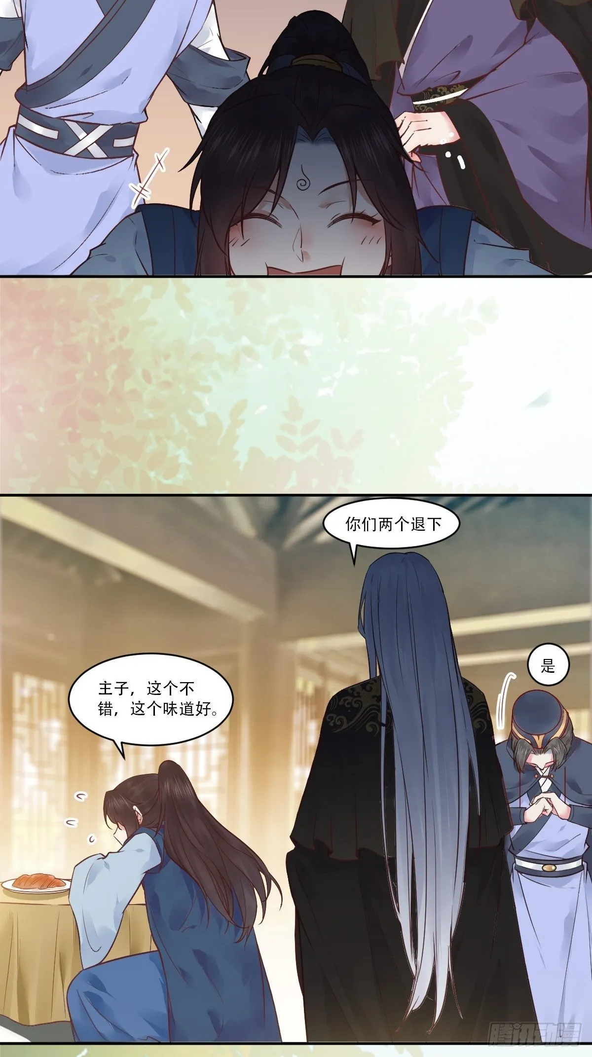 瞎折腾什么！ 第12页