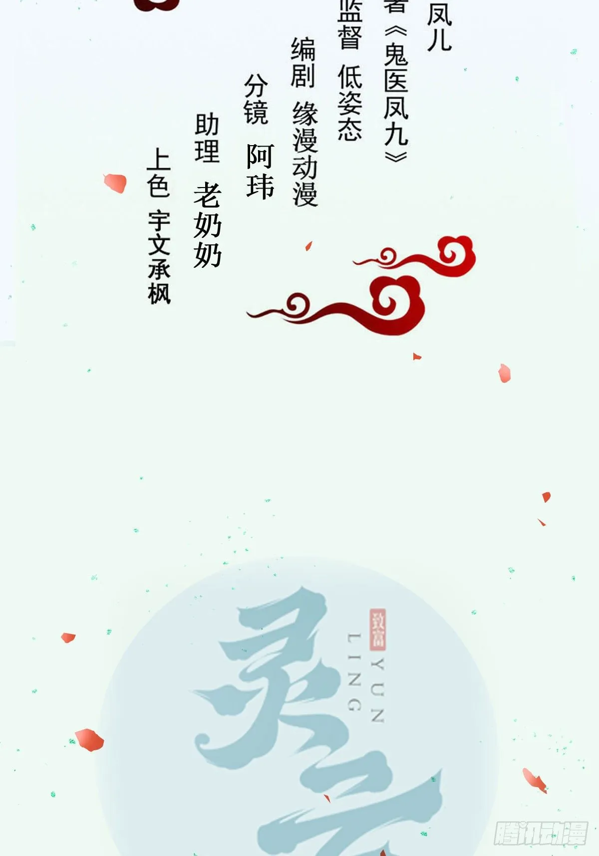 检查满意吗？ 第2页