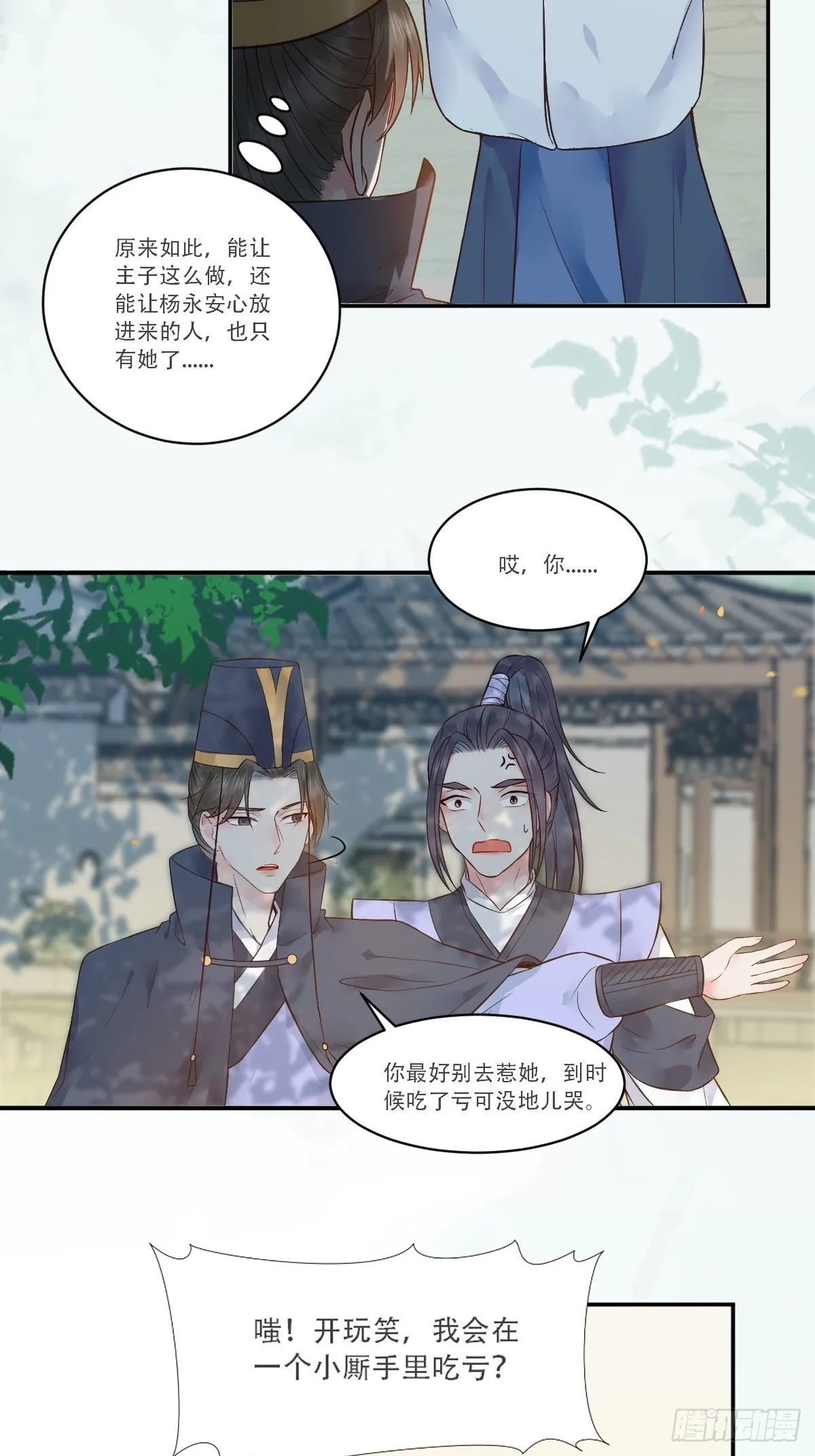 检查满意吗？ 第8页