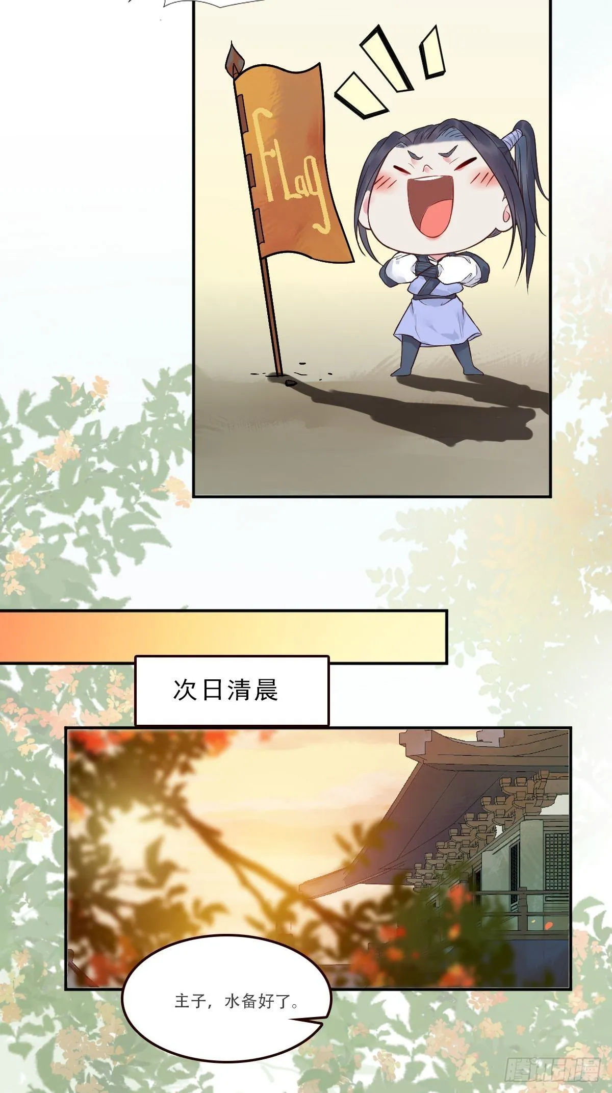 检查满意吗？ 第9页