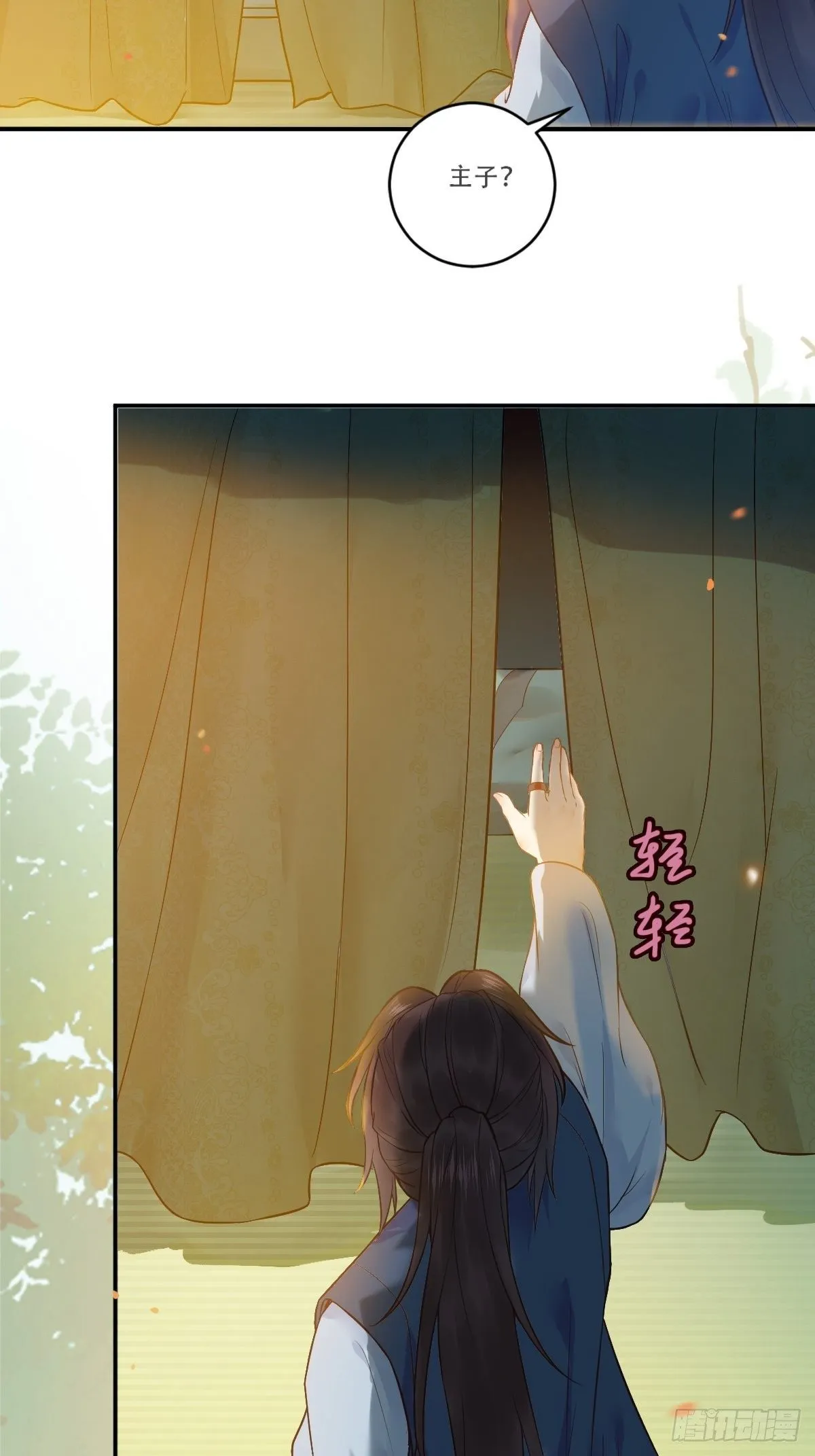 检查满意吗？ 第11页