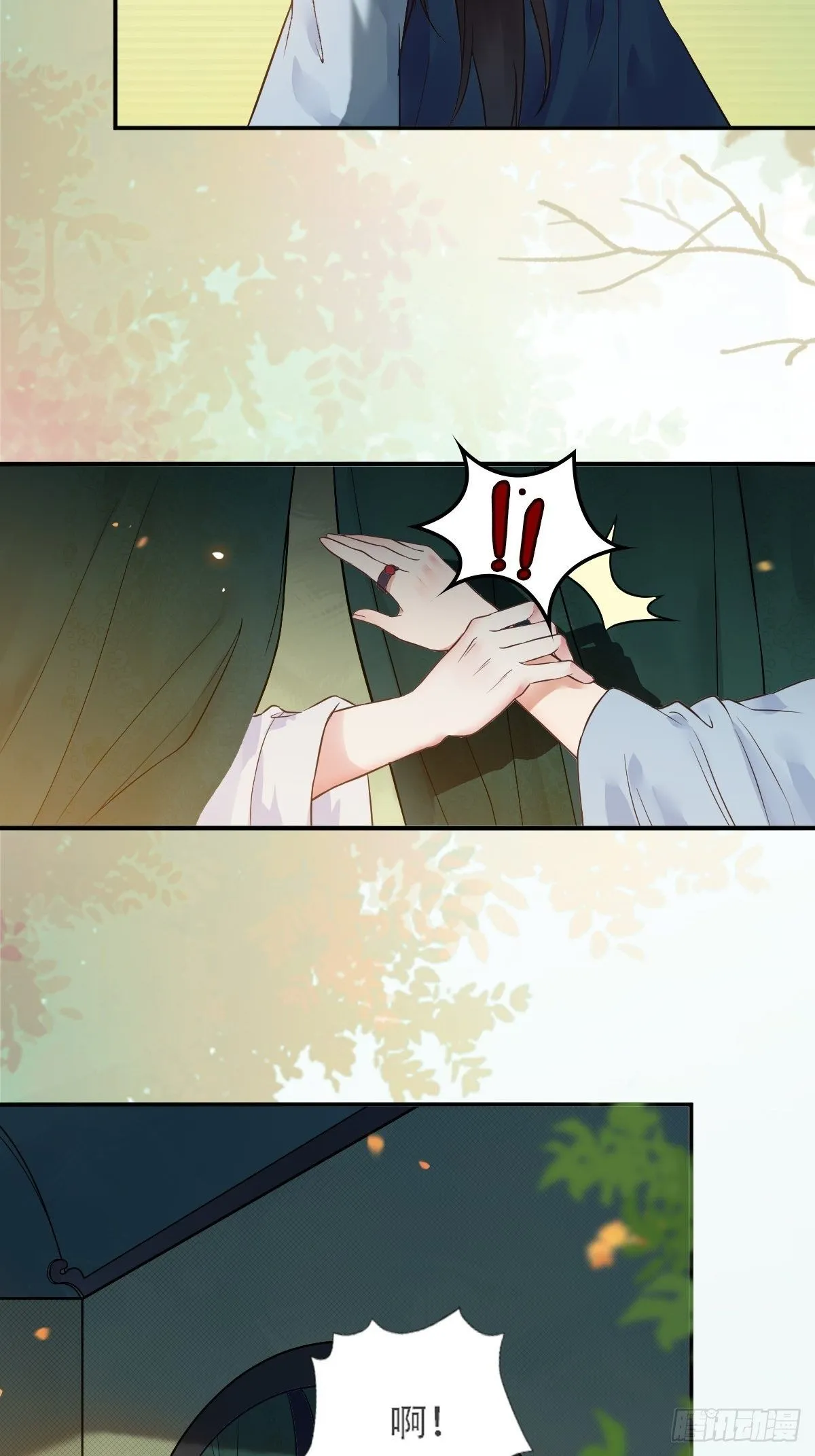 检查满意吗？ 第12页