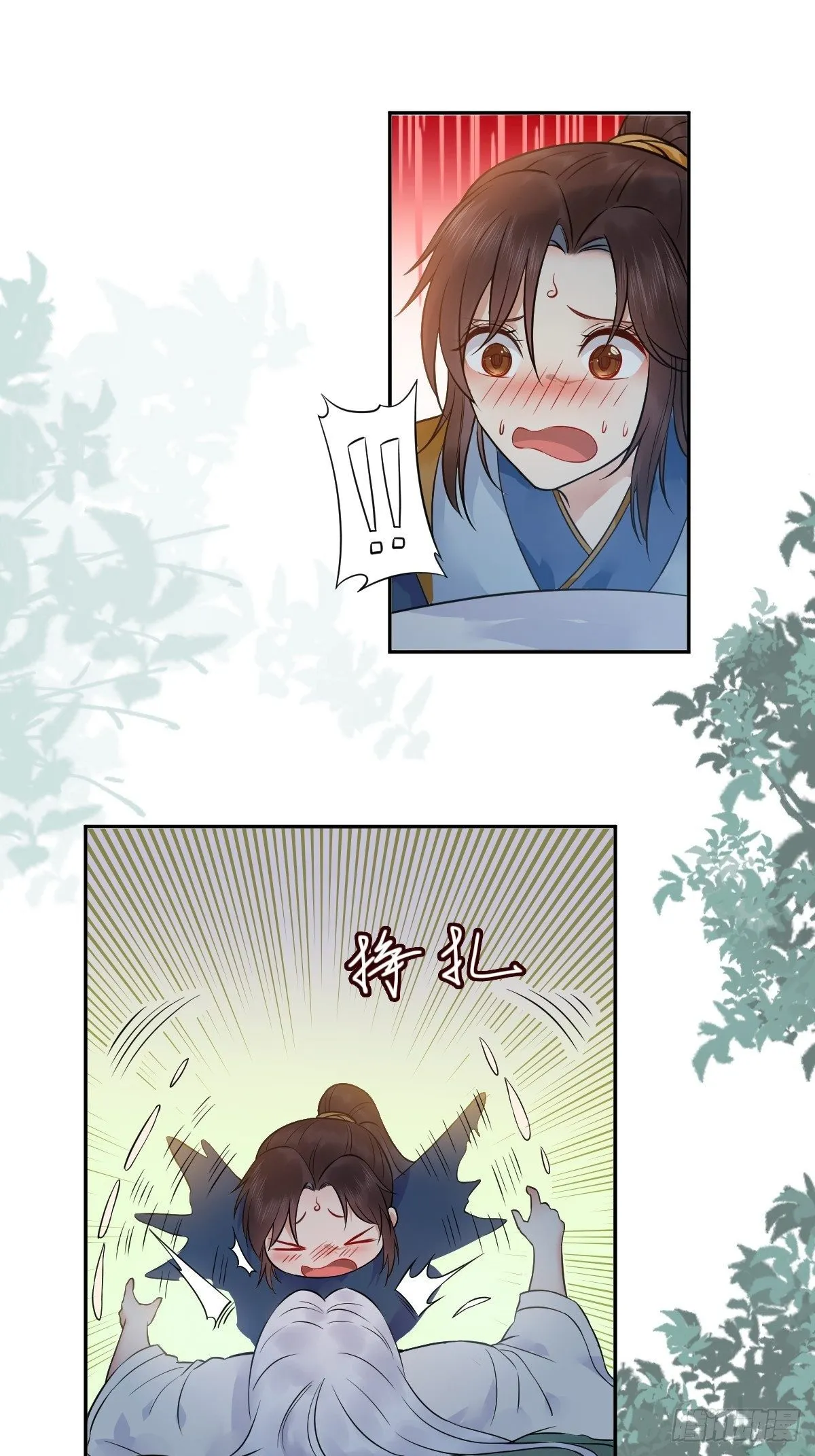 检查满意吗？ 第14页