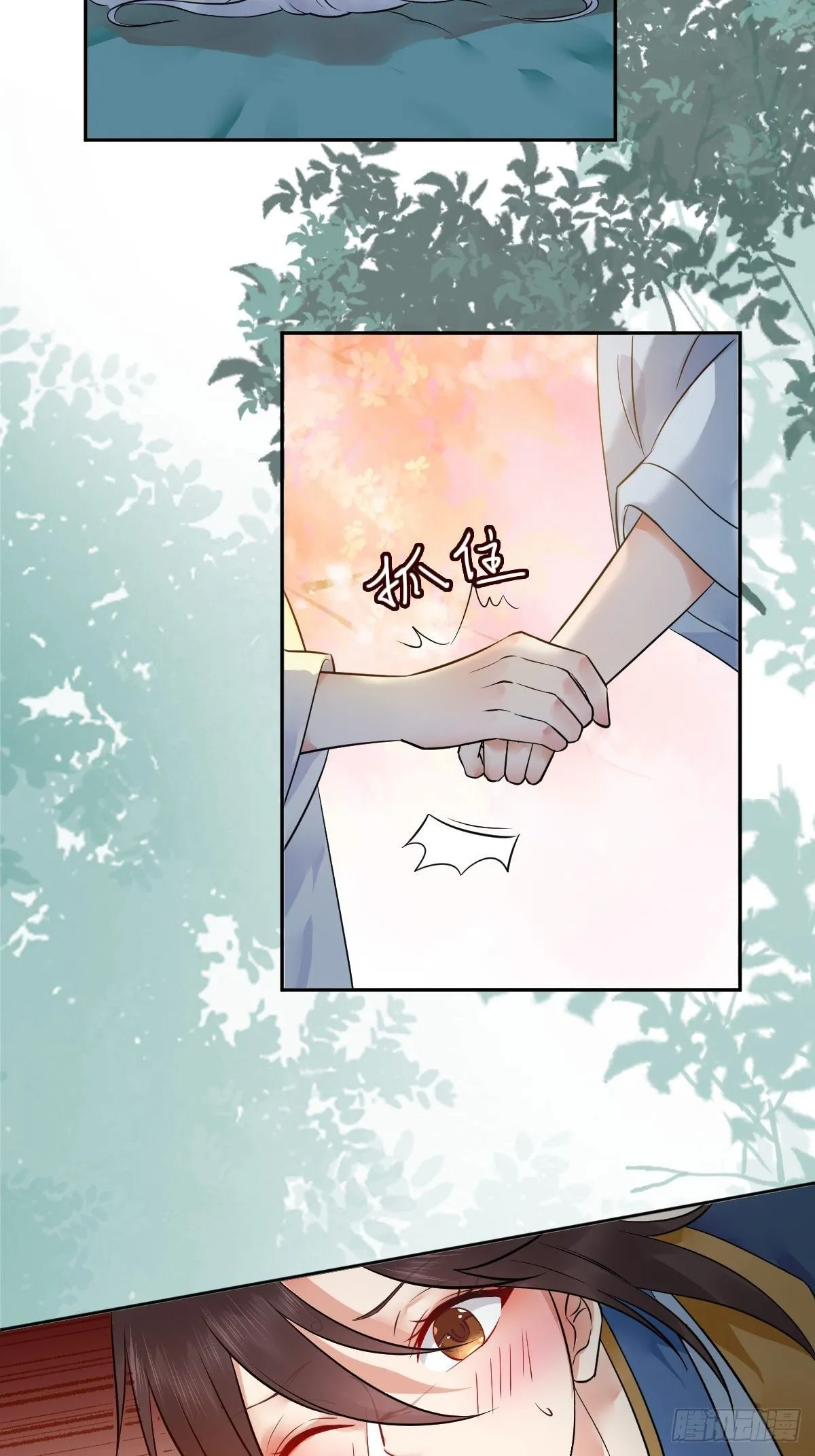 检查满意吗？ 第15页