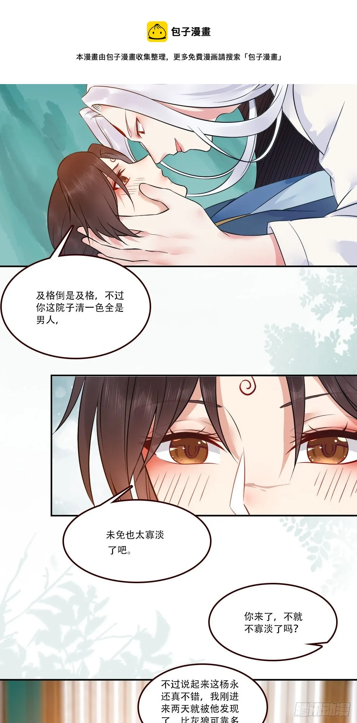检查满意吗？ 第18页