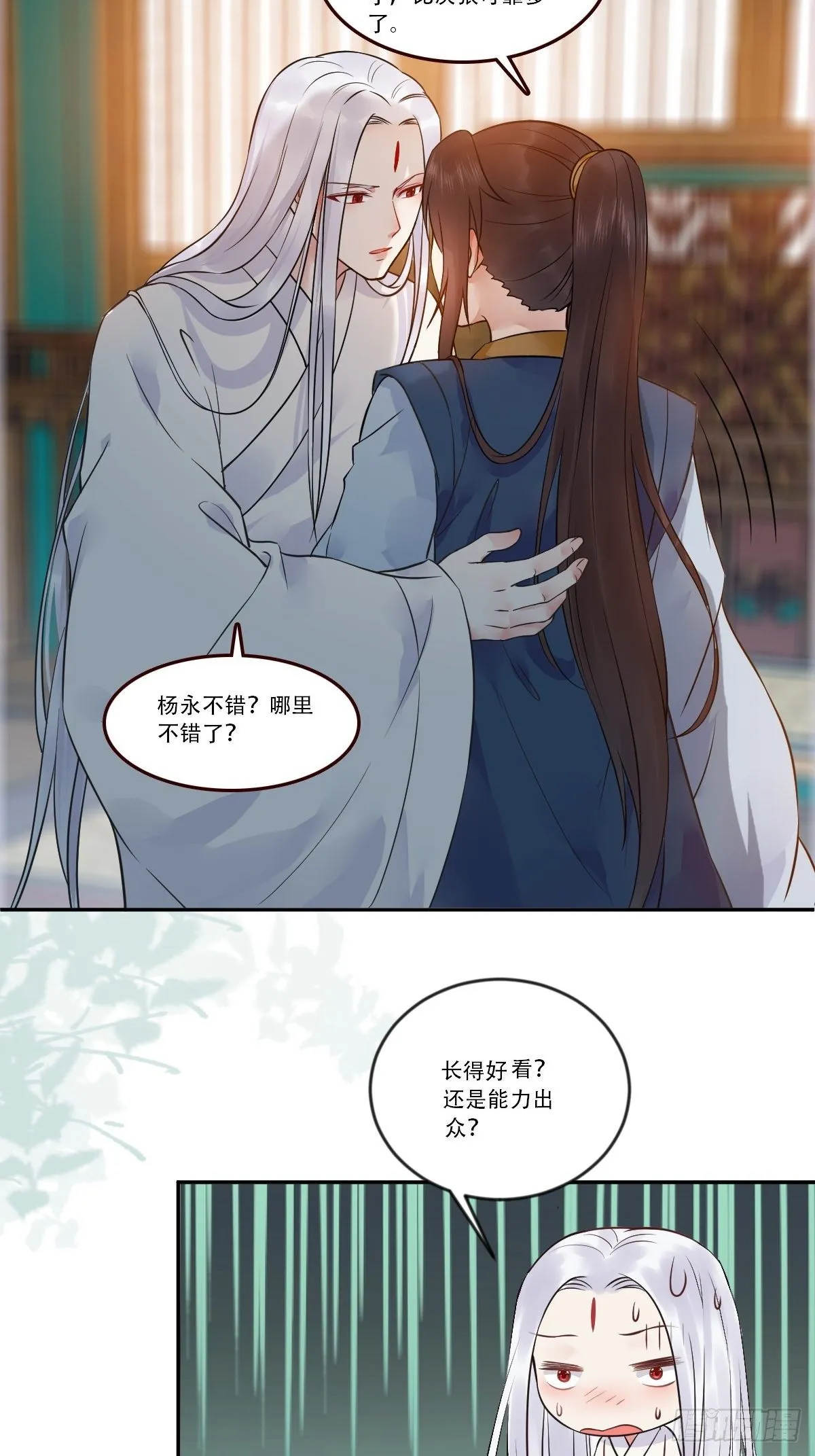 检查满意吗？ 第19页