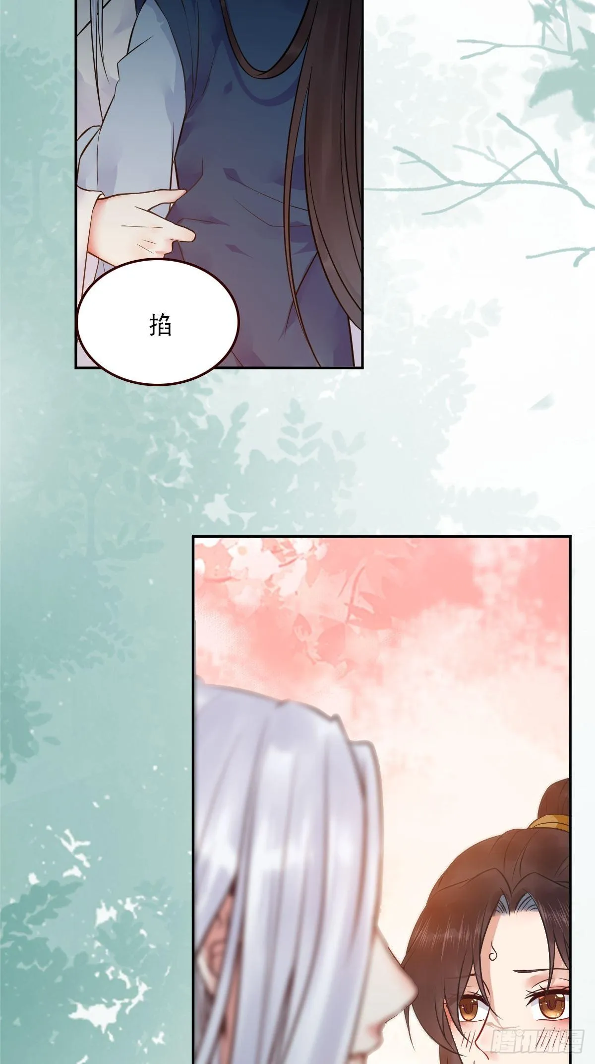 检查满意吗？ 第21页