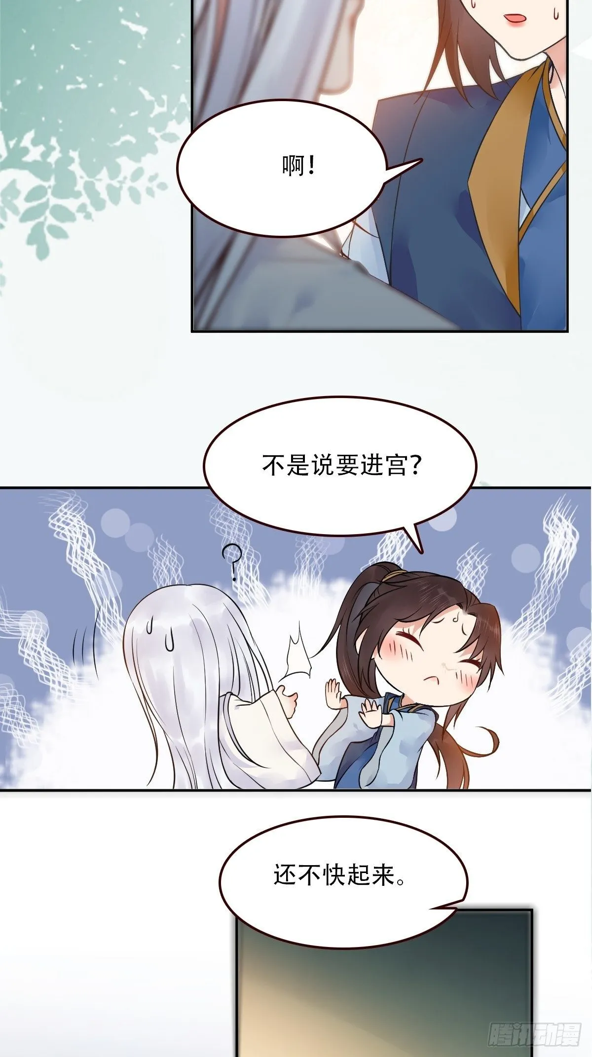 检查满意吗？ 第22页