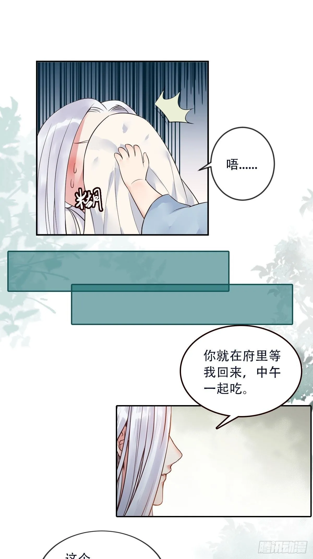 检查满意吗？ 第24页