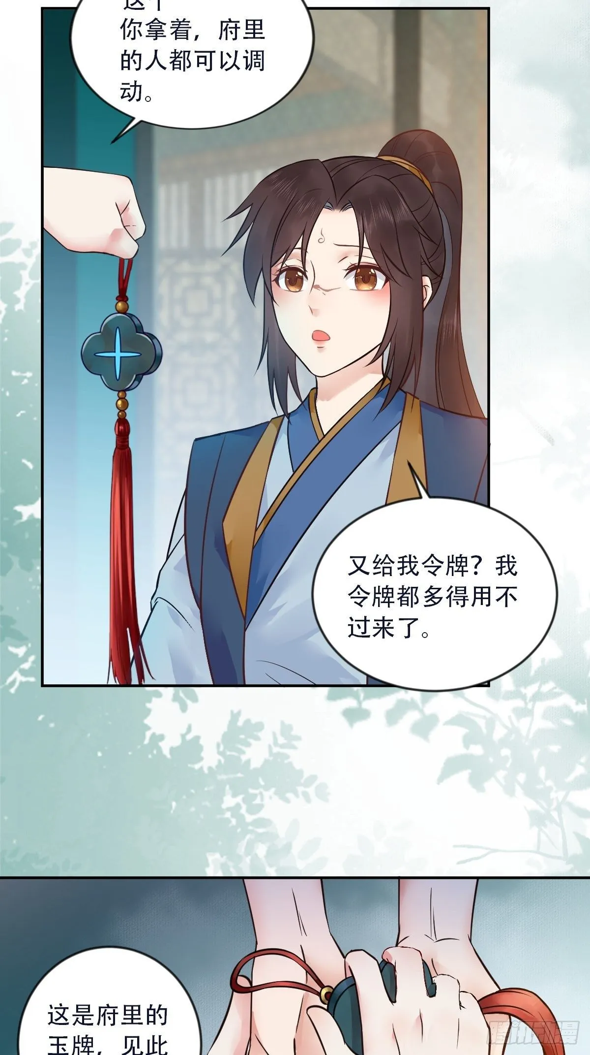 检查满意吗？ 第25页