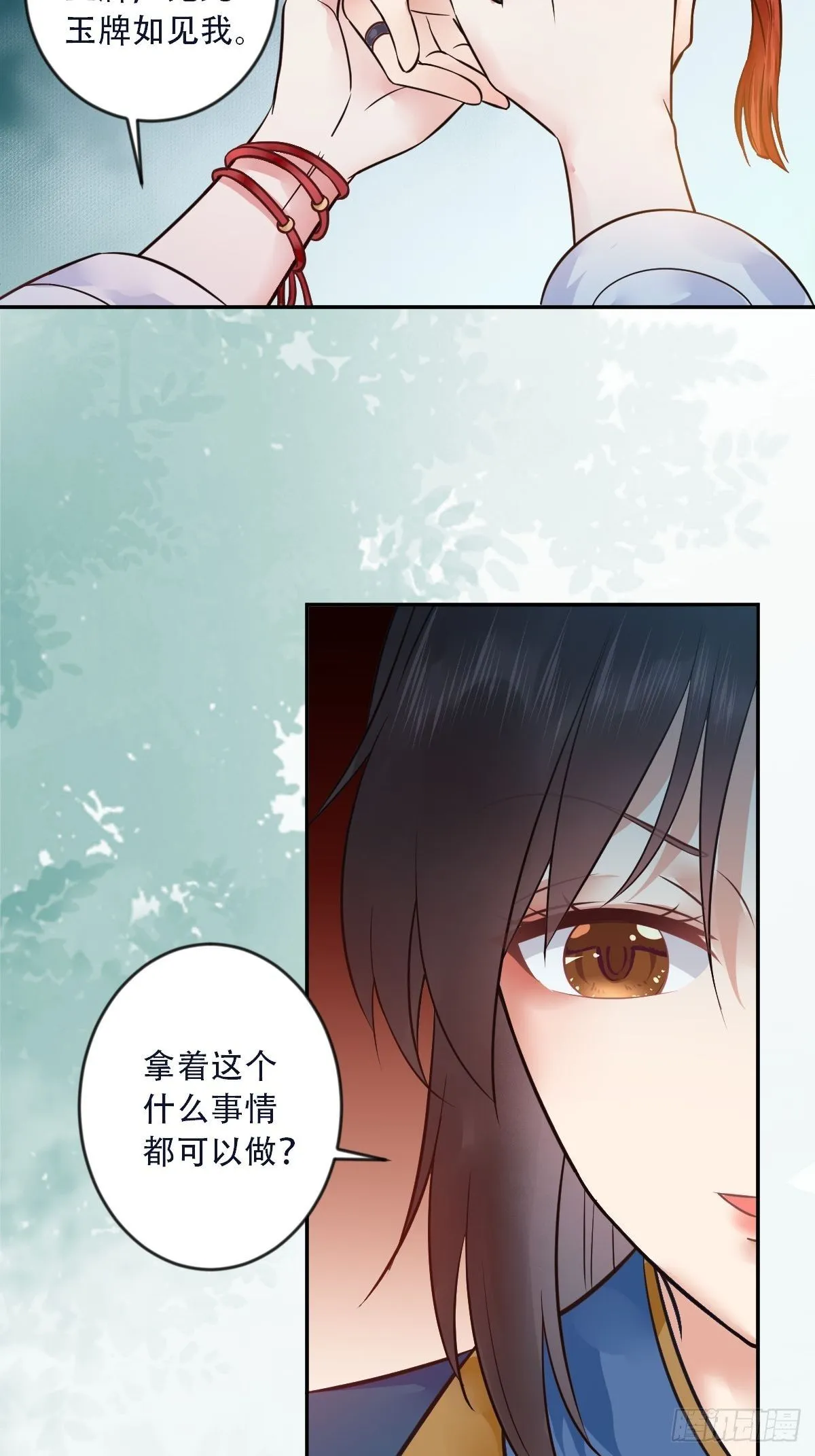 检查满意吗？ 第26页