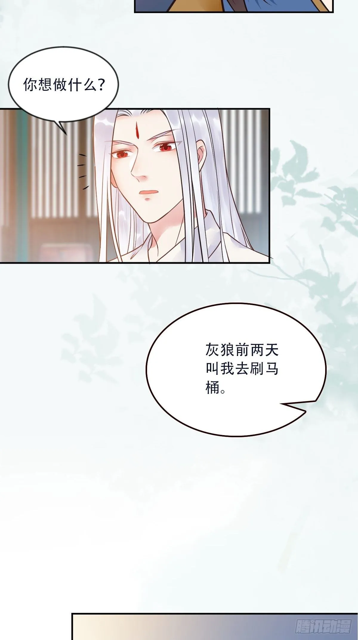 检查满意吗？ 第27页