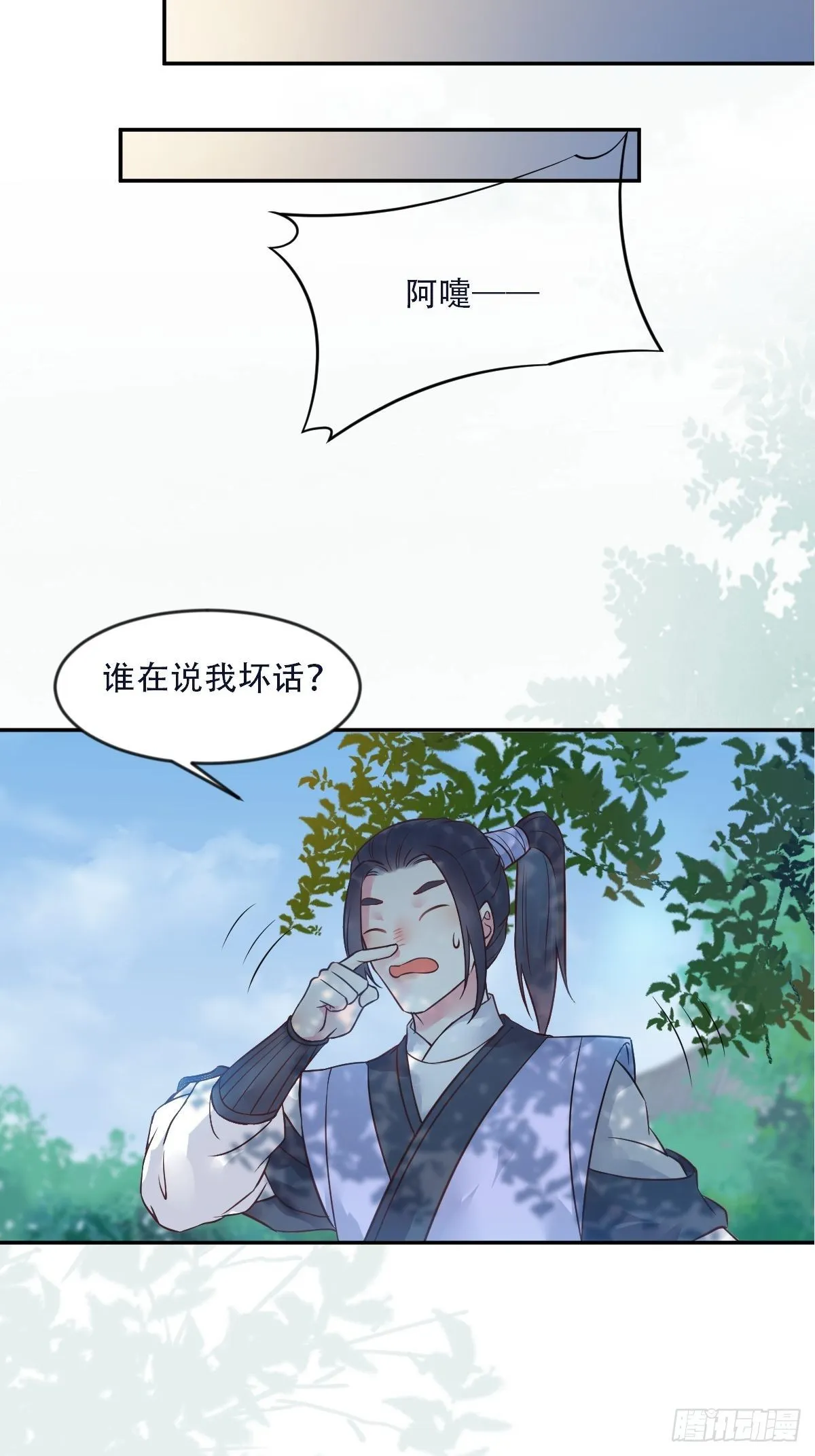 检查满意吗？ 第28页