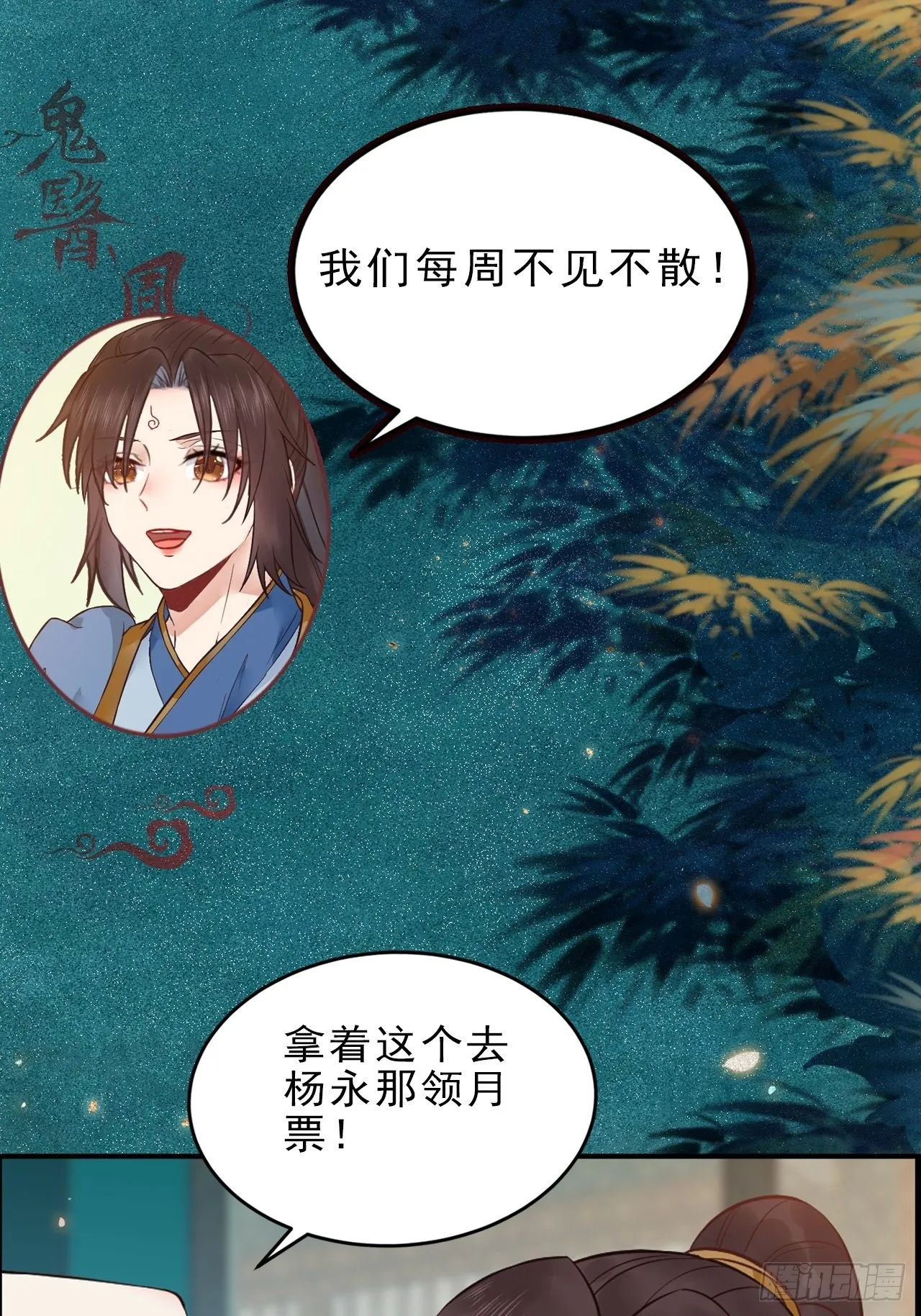 检查满意吗？ 第30页