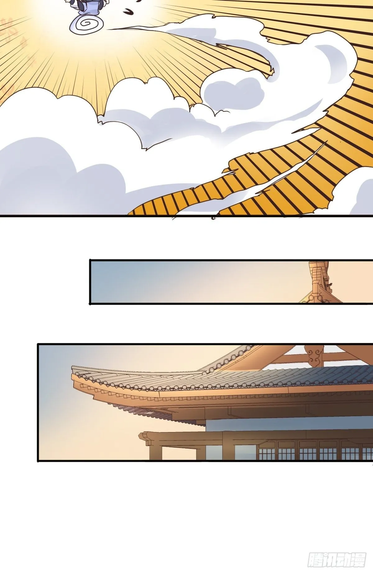 三公主 第18页