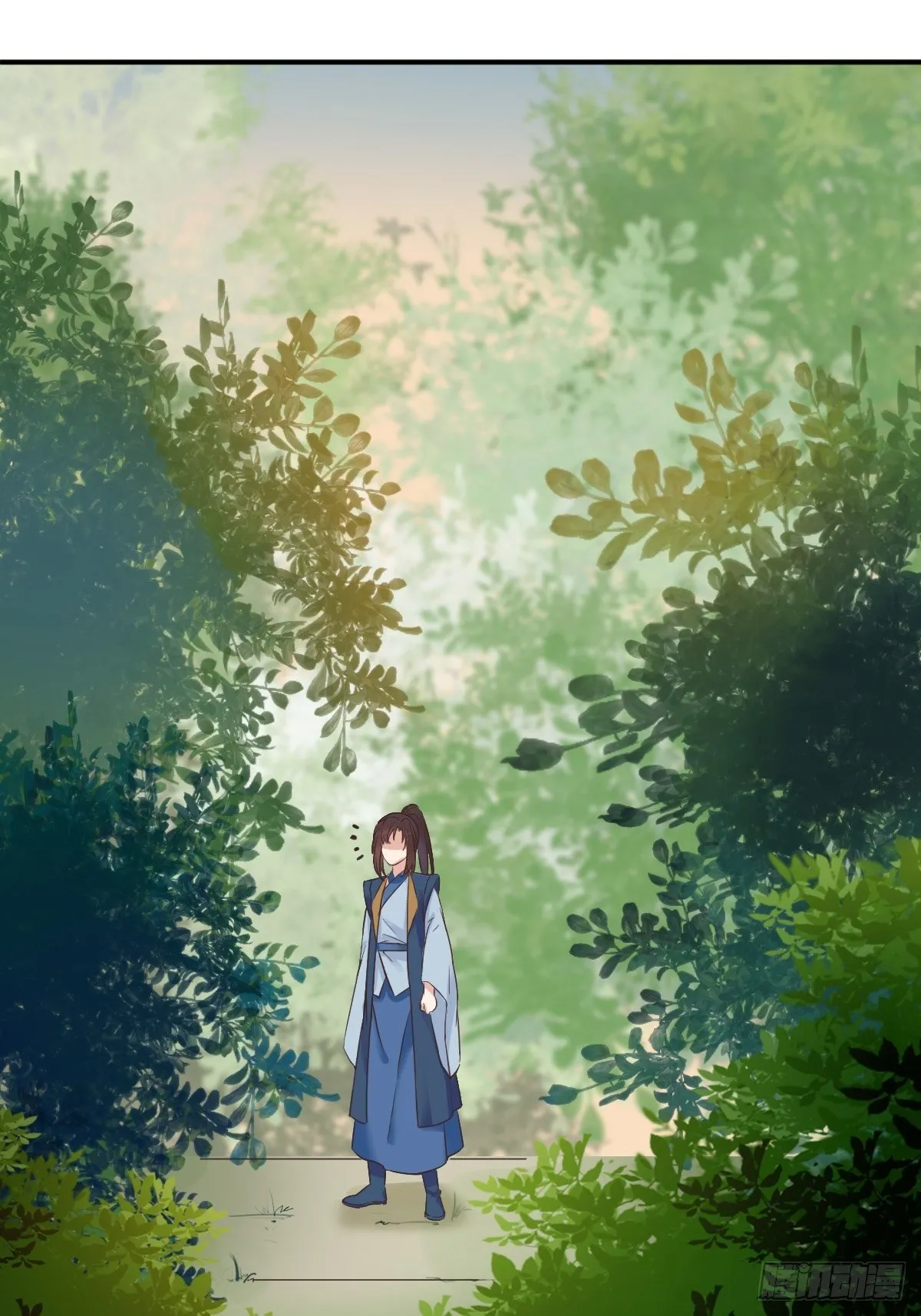 三公主 第19页