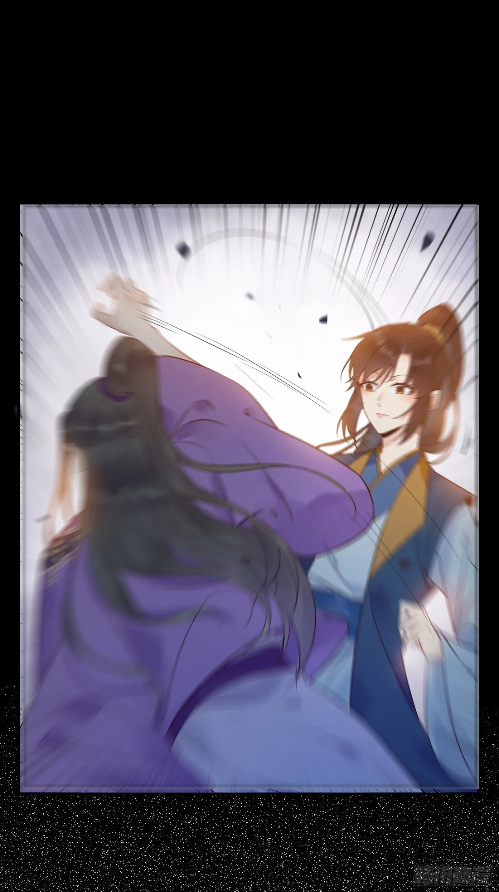 赤水太子 第6页