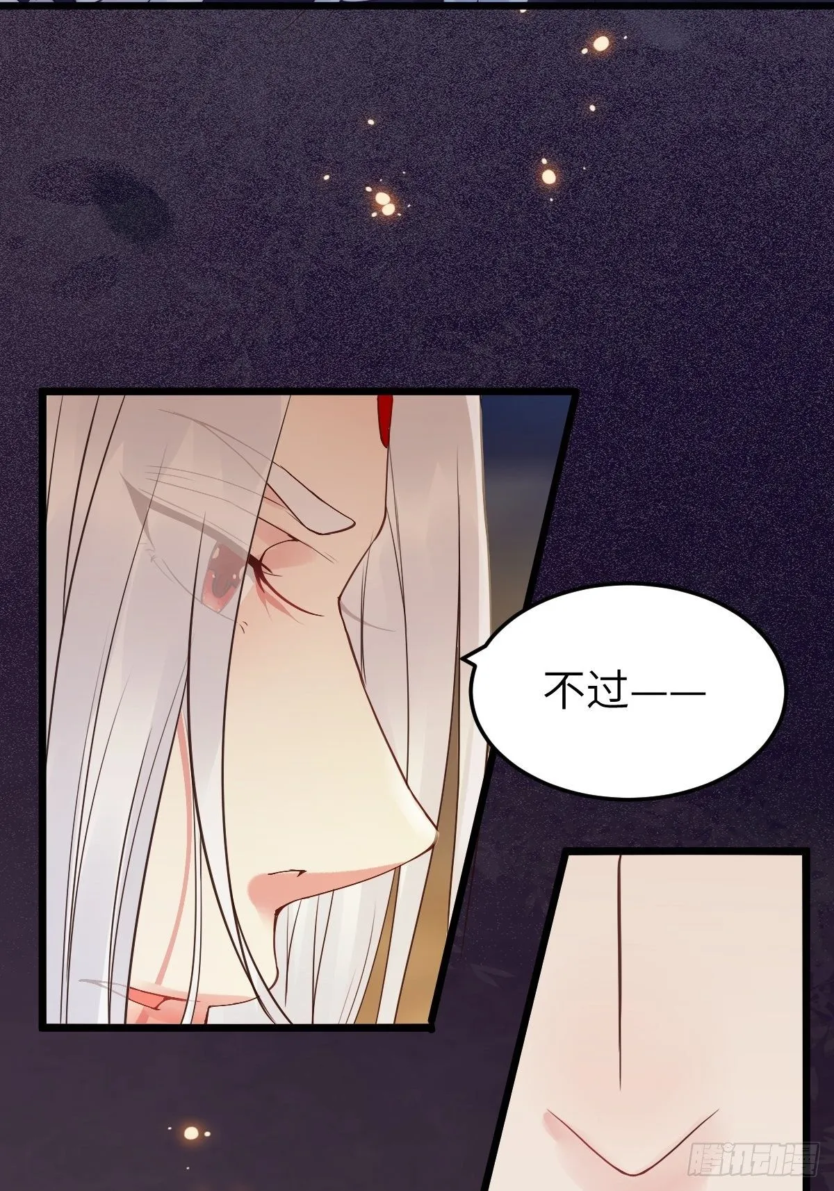 随他们去吧 第7页