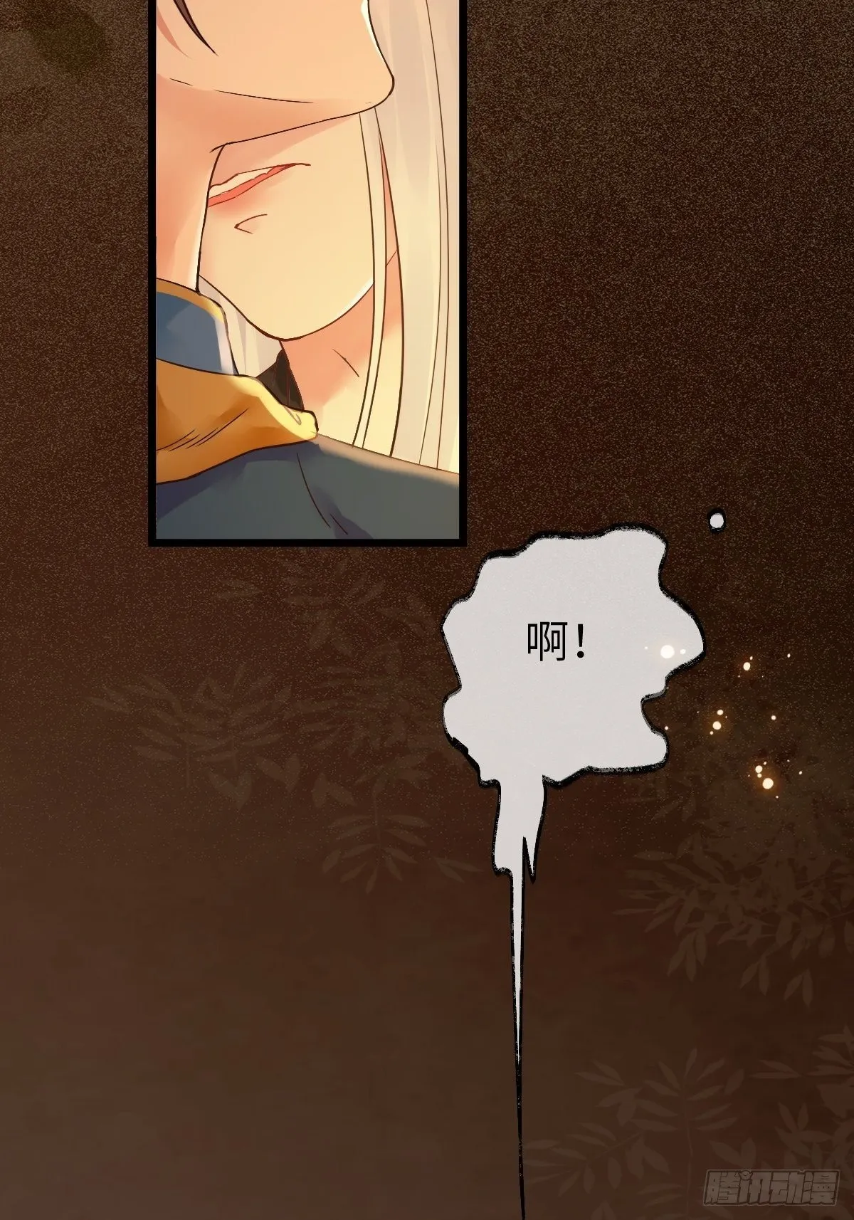 随他们去吧 第13页