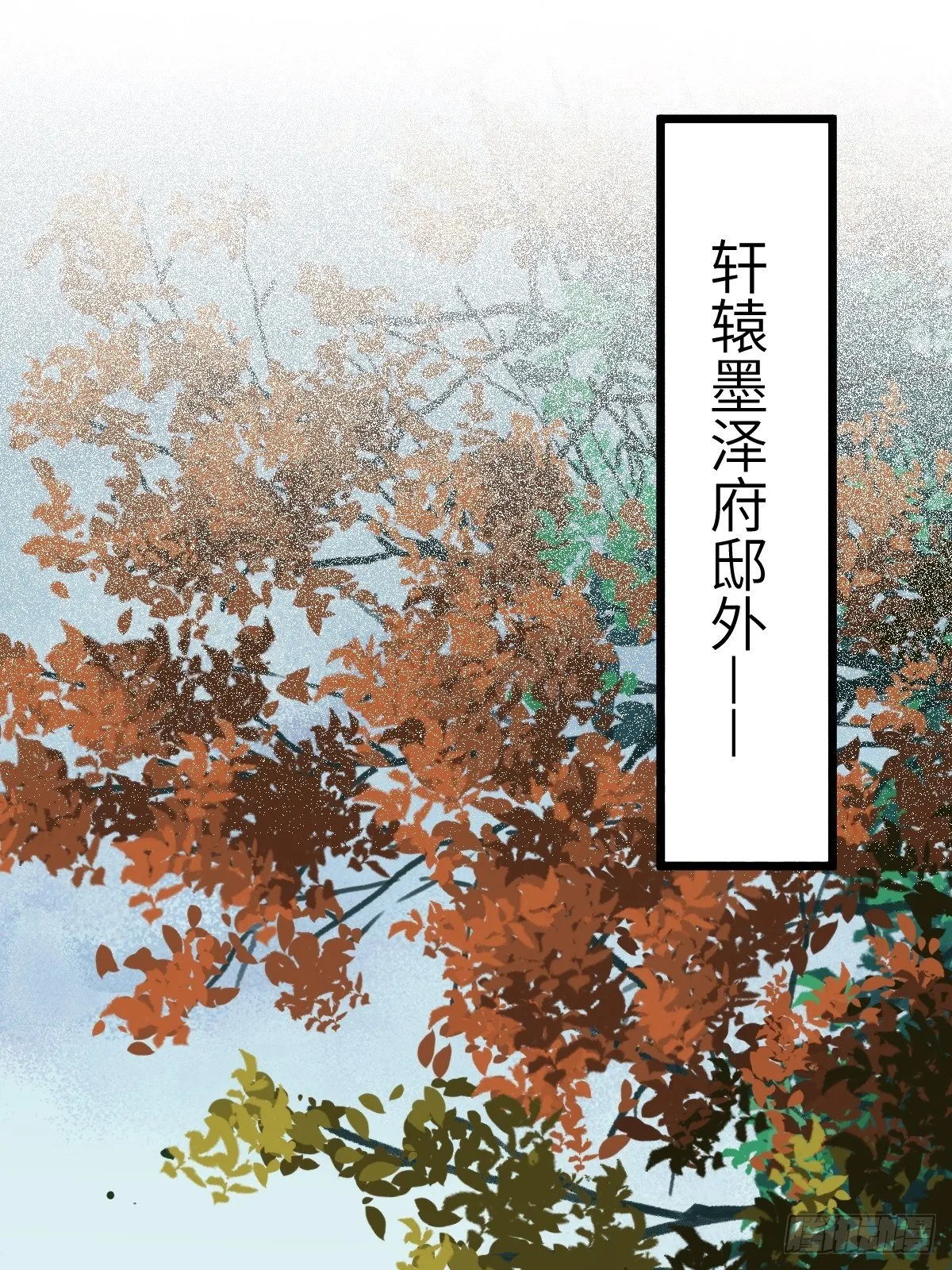 随他们去吧 第55页
