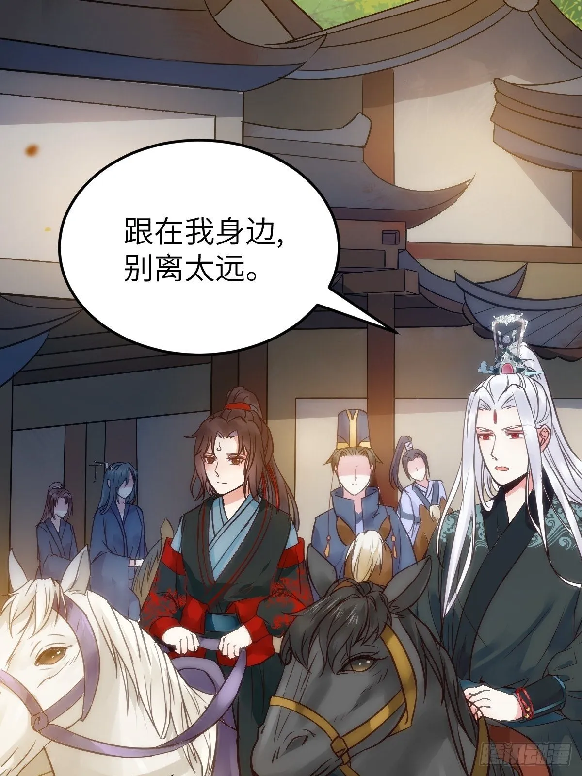 随他们去吧 第65页