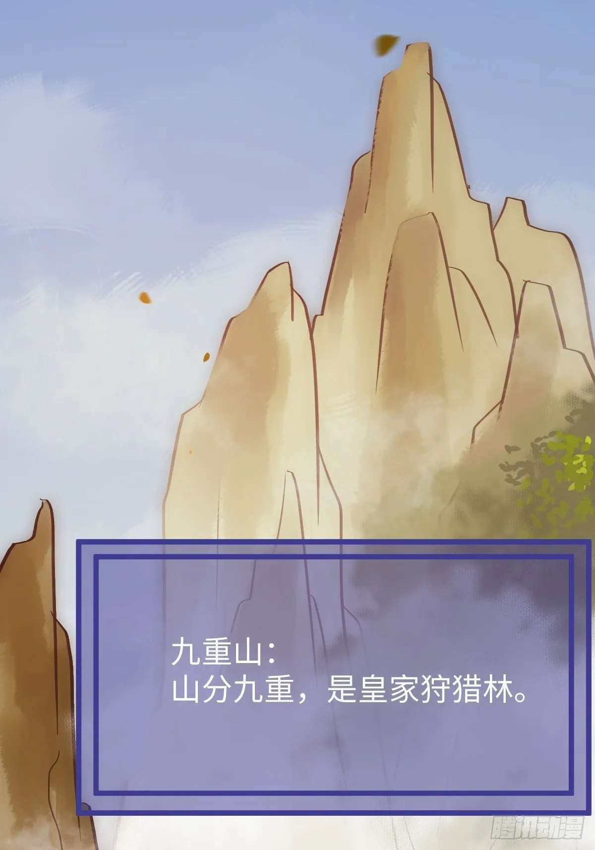 随他们去吧 第69页