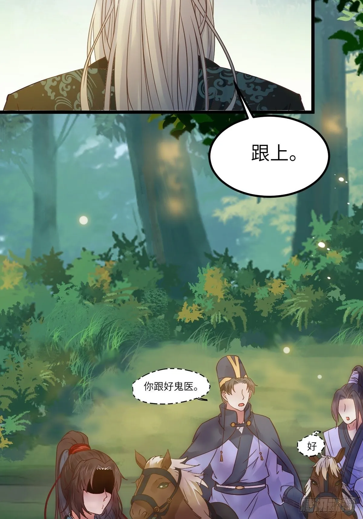 让我玩一玩嘛~ 第5页