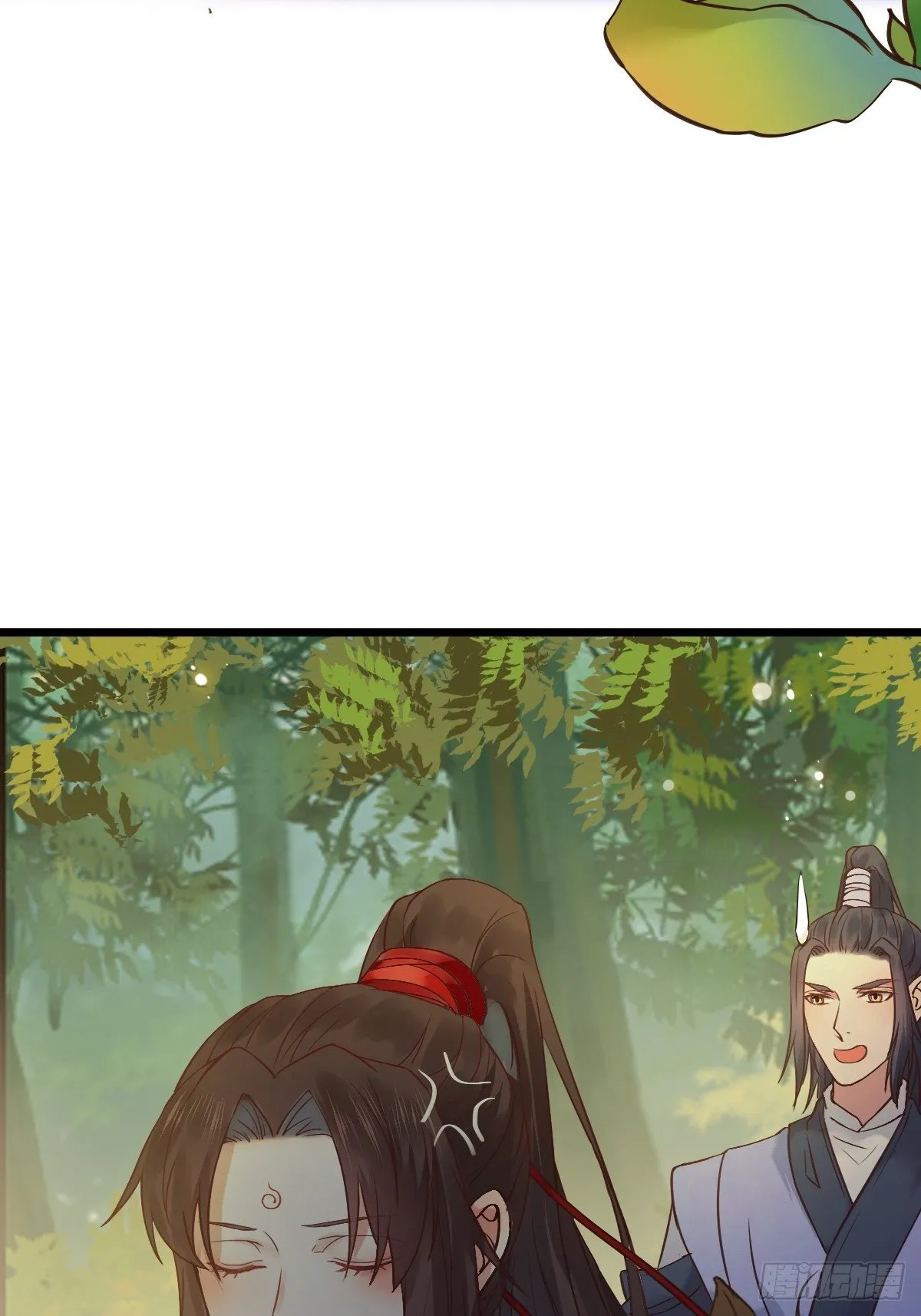 让我玩一玩嘛~ 第8页